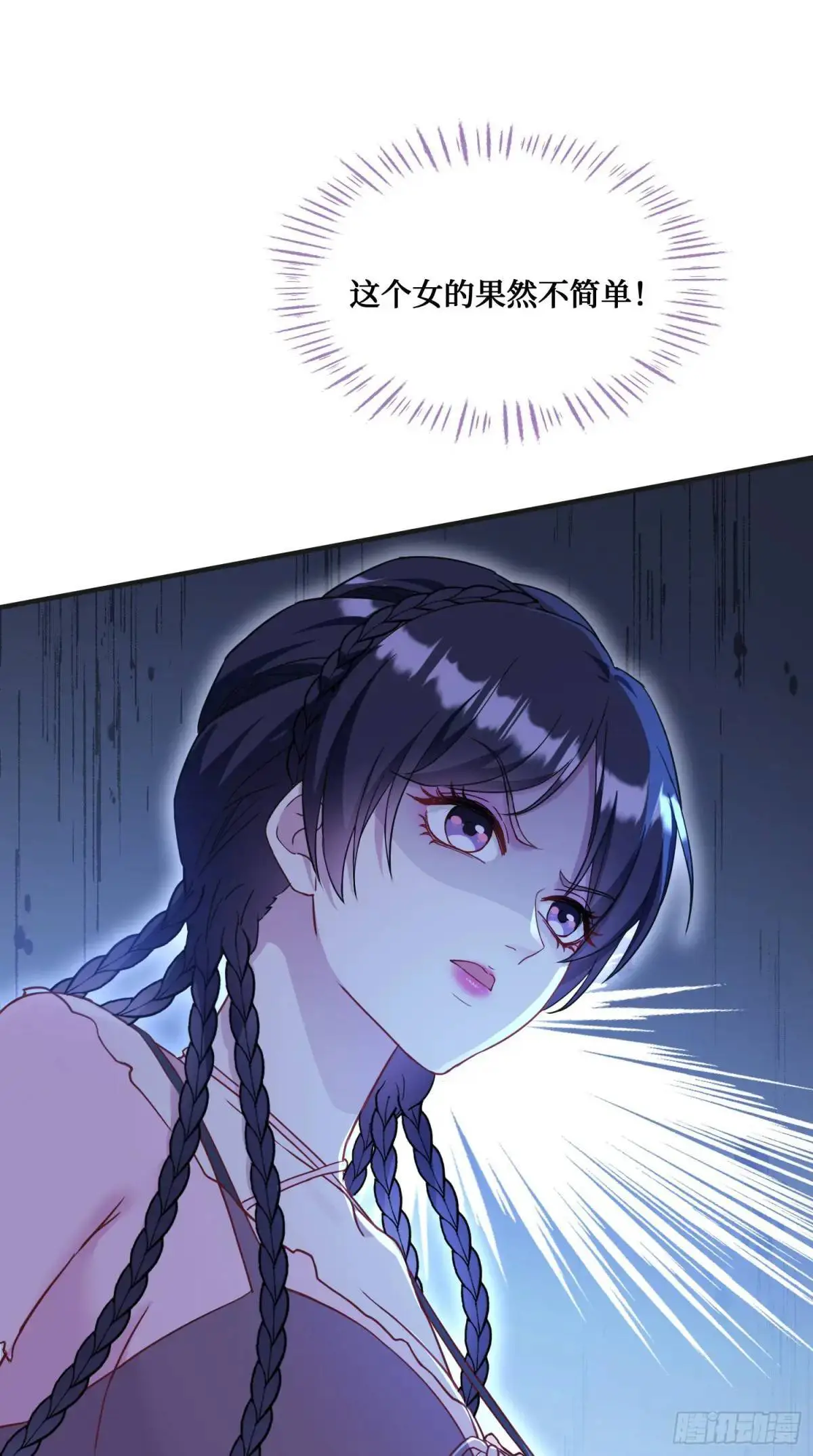 不当舔狗后我成了亿万神豪免费观看漫画,第56话：第二笔“分期付款”1图