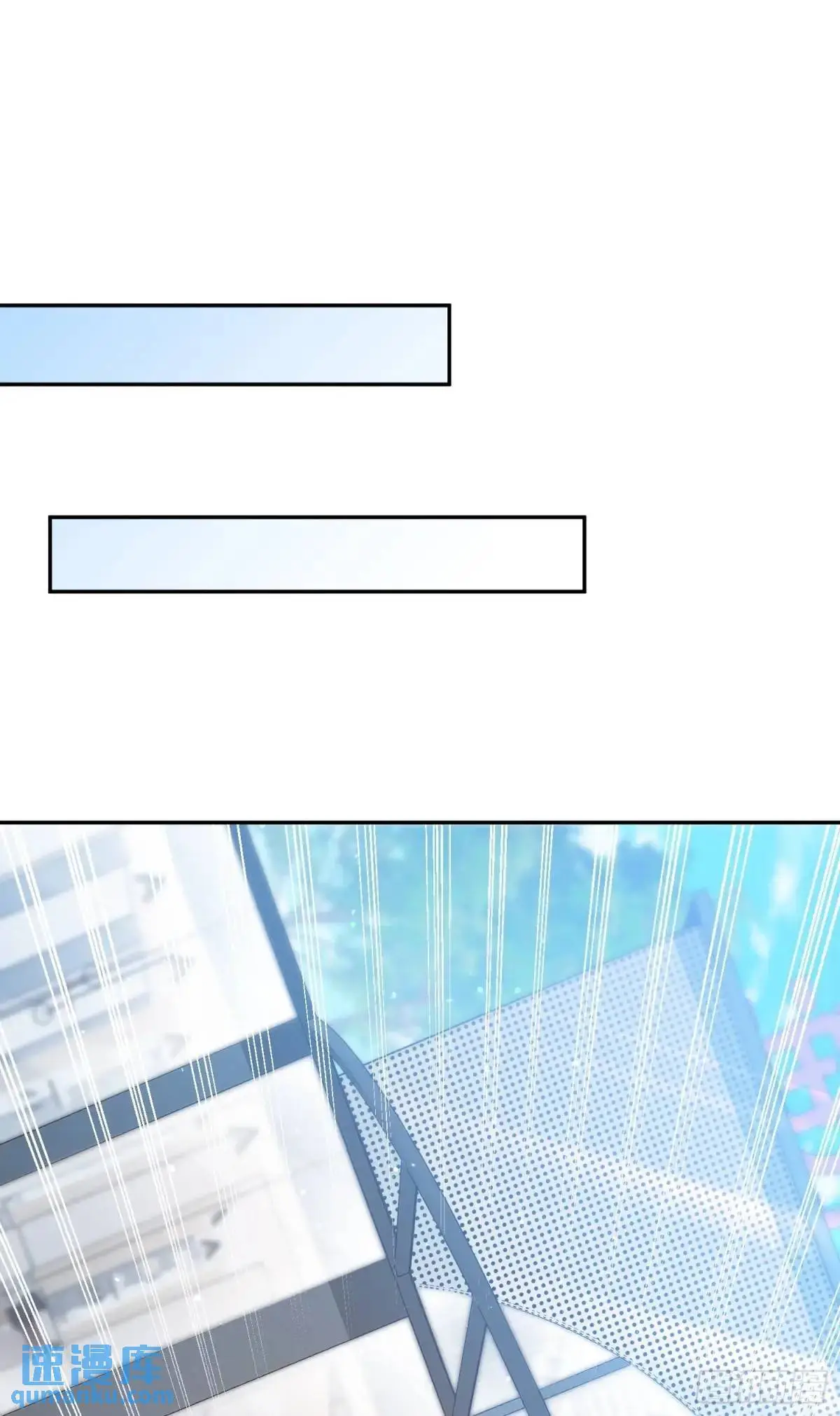 不当舔狗后我成了亿万神豪免费观看漫画,第44话：走，去买房！1图