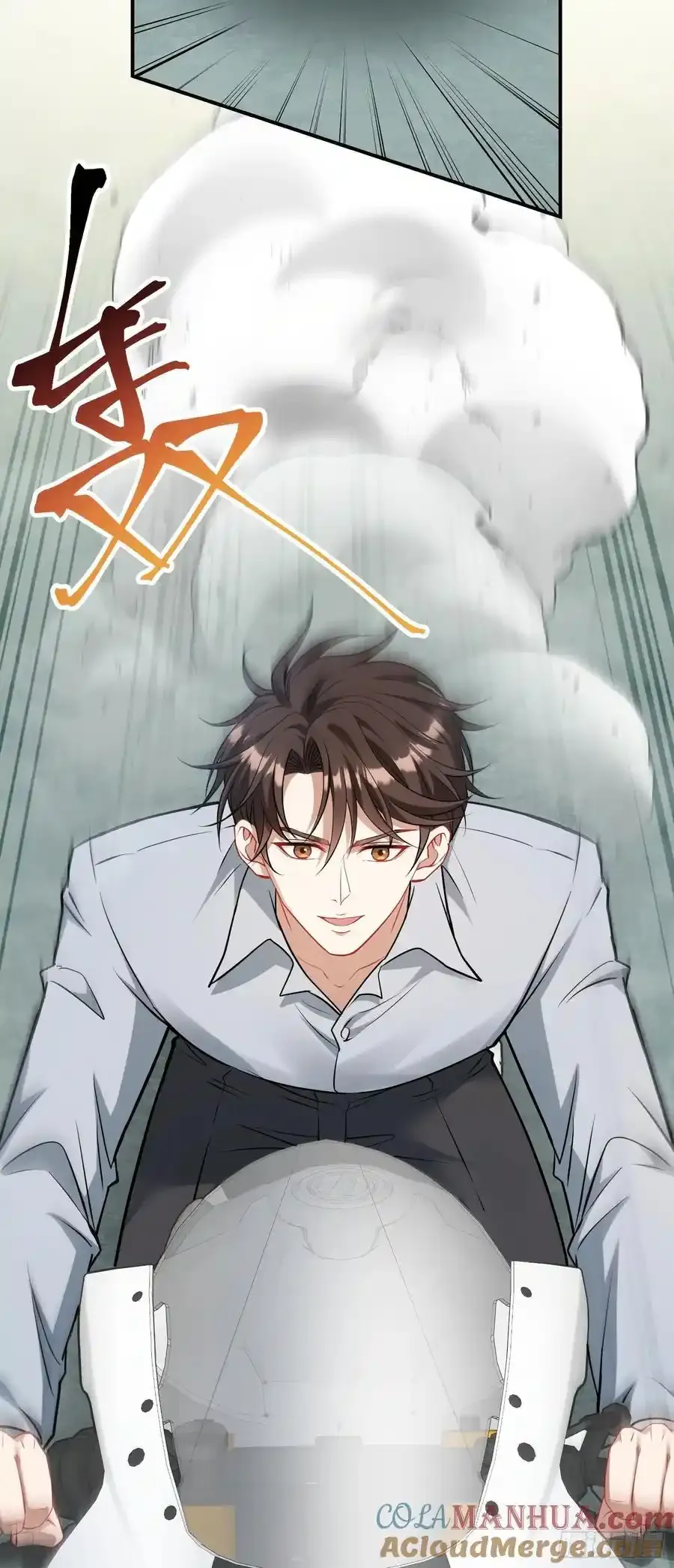 不当舔狗后我成了亿万神豪漫画古古漫画漫画,第61话：赢得不要太轻松2图
