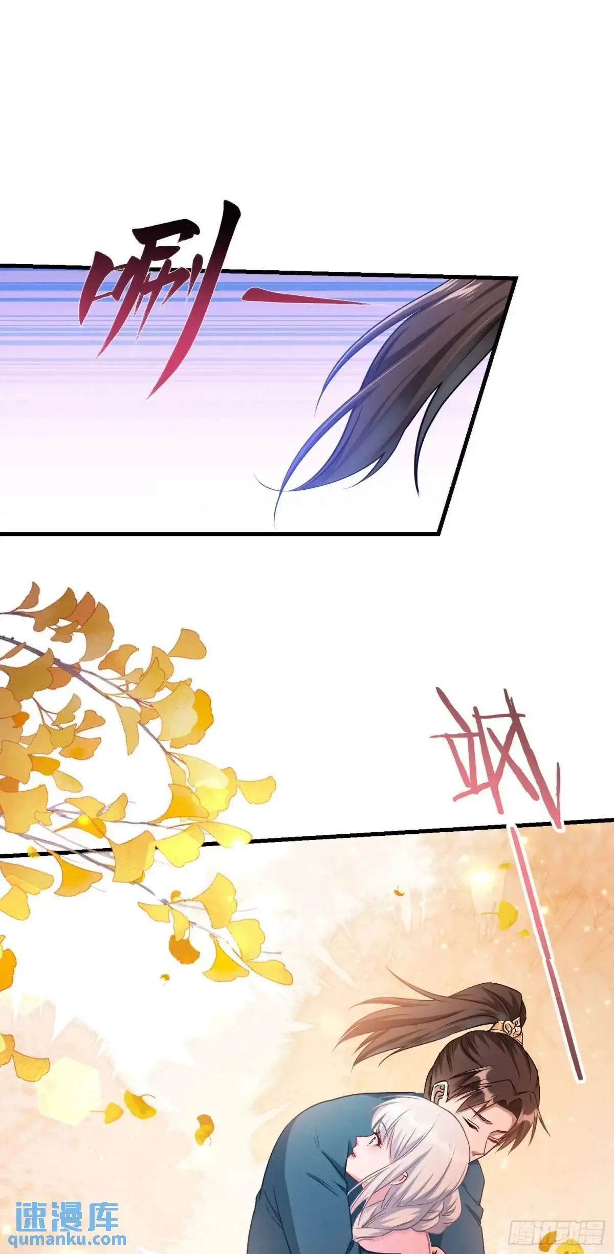 不当舔狗后我成了亿万神豪免费观看漫画,第53话：导演，开拍！2图