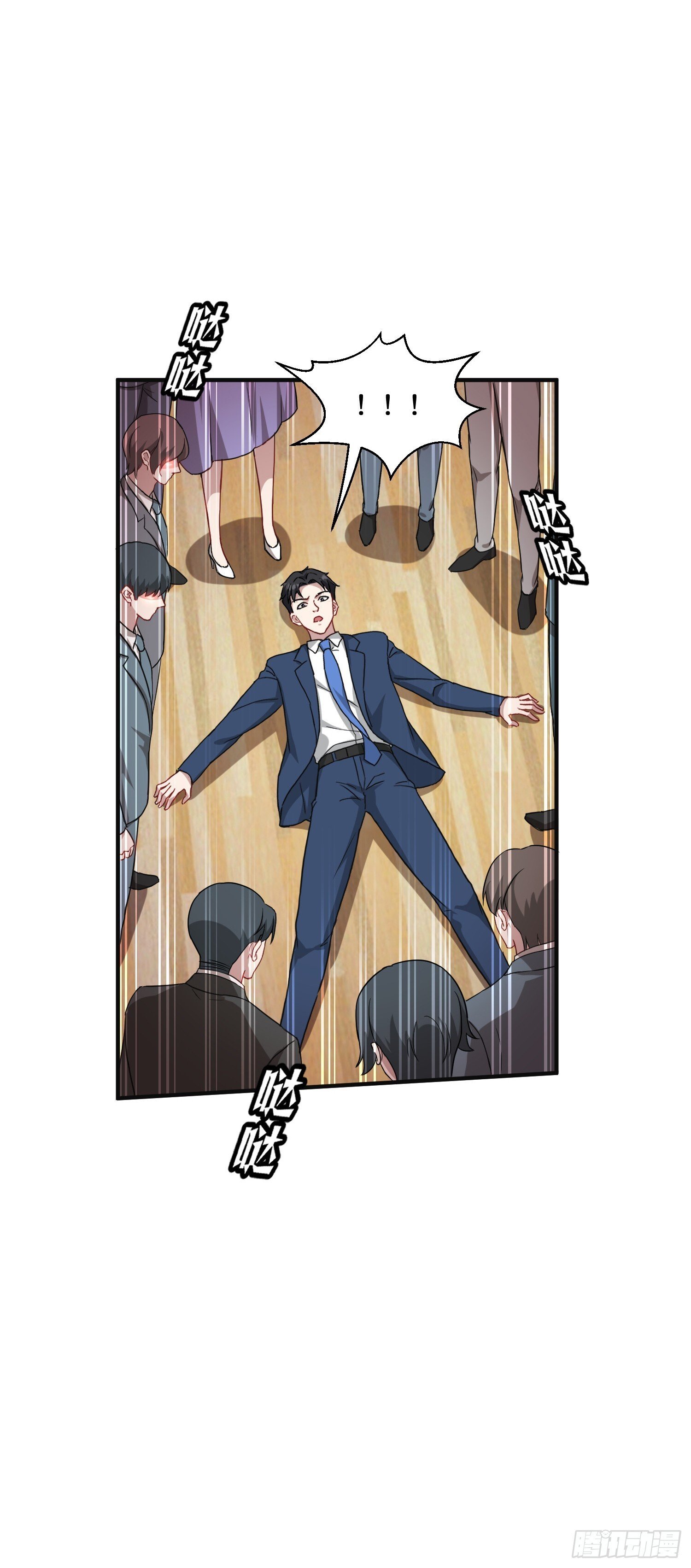 不当舔狗后我成了亿万神豪免费观看漫画,第18话：你是我的了~2图