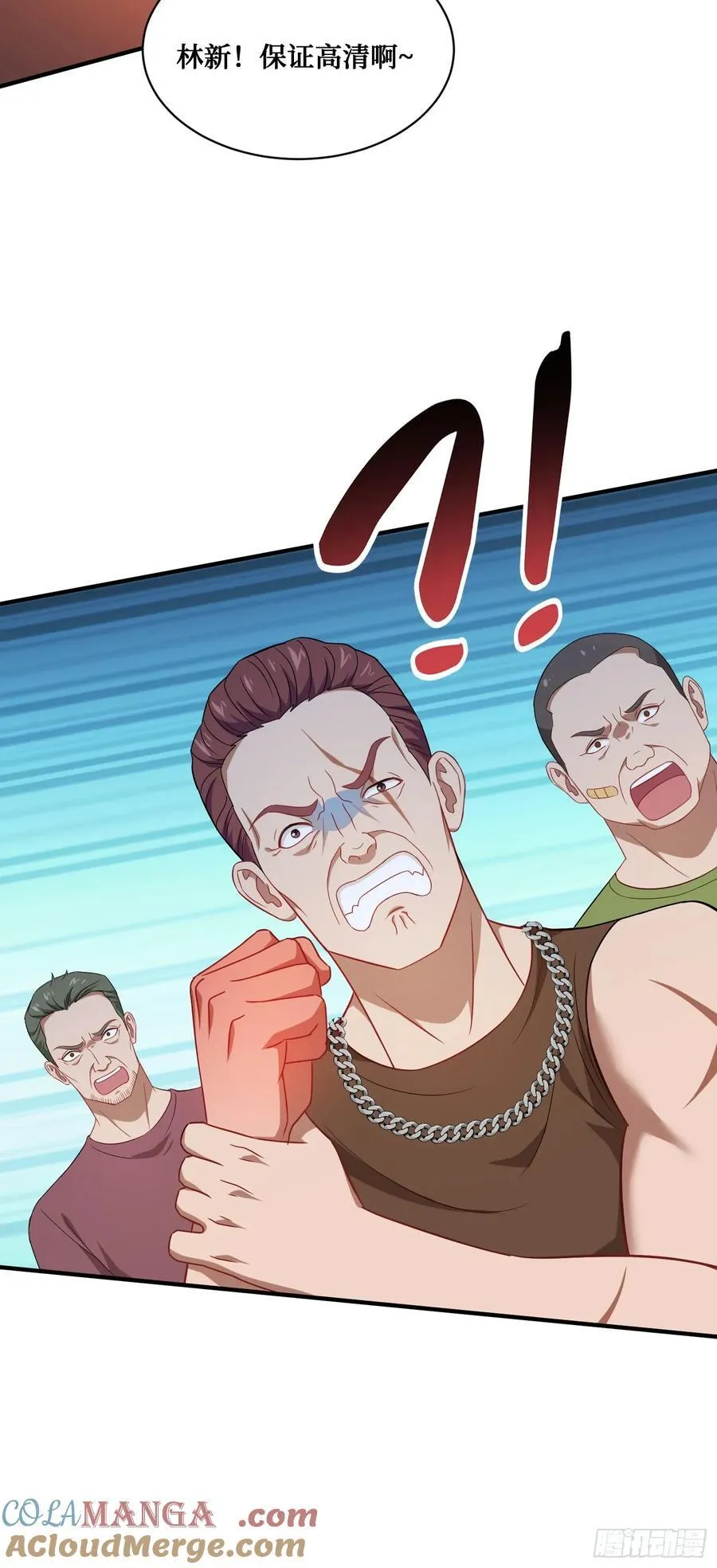 不当舔狗后我成了亿万神豪免费观看漫画,第91话：惹谁别惹大学生1图
