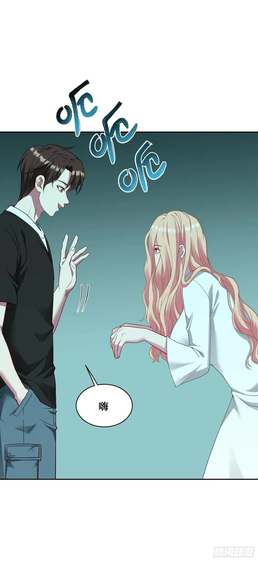 我成了亿万神豪!漫画,第94话：你们不要过来啊！2图