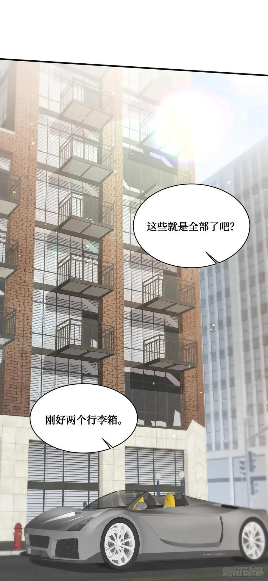 不当舔狗后我成了亿万神豪免费观看漫画,第57话：搬家的原动力2图