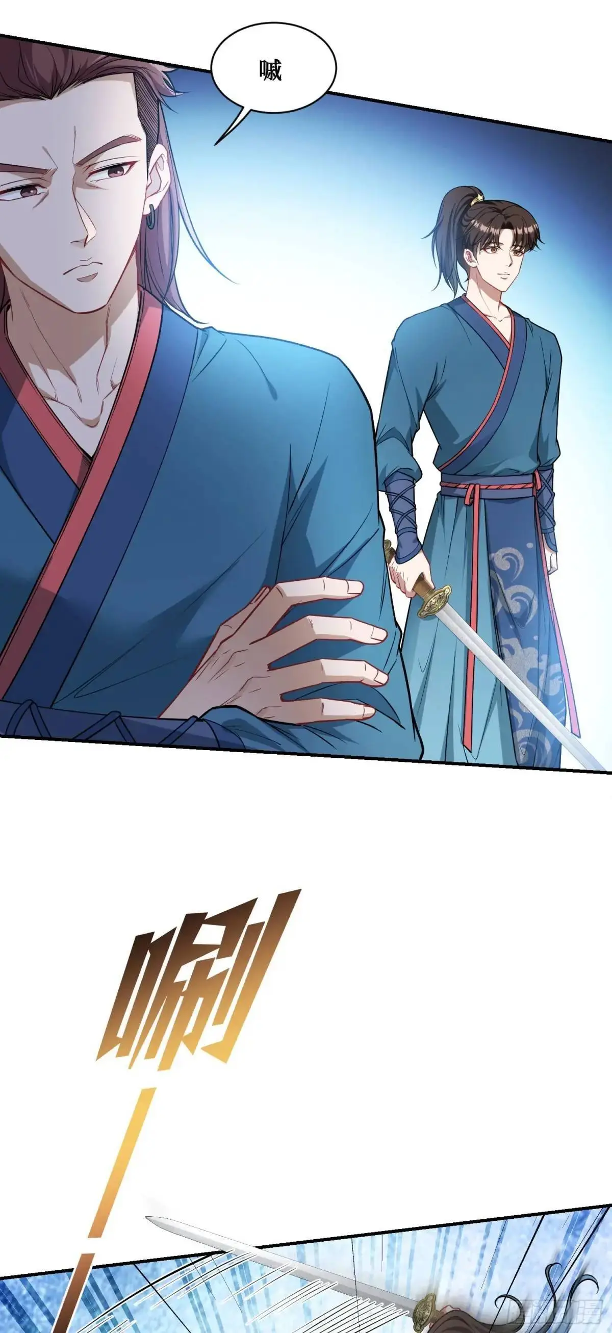 不当舔狗后我成了亿万神豪免费观看漫画,第52话：偶遇施珞冰1图