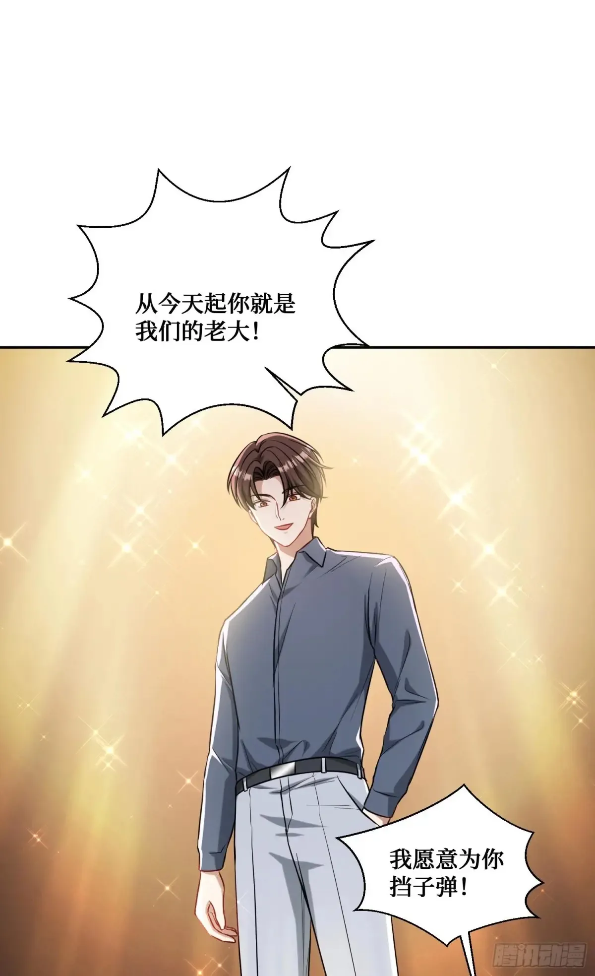 不当舔狗后我成了亿万神豪免费观看漫画,第74话：缅国之旅2图