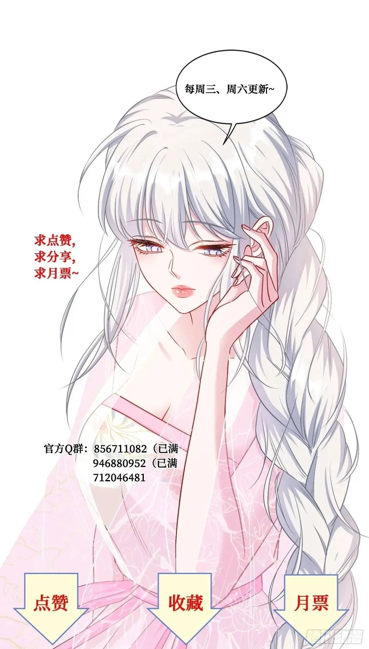 不当舔狗后我成了亿万神豪免费观看漫画,第53话：导演，开拍！1图