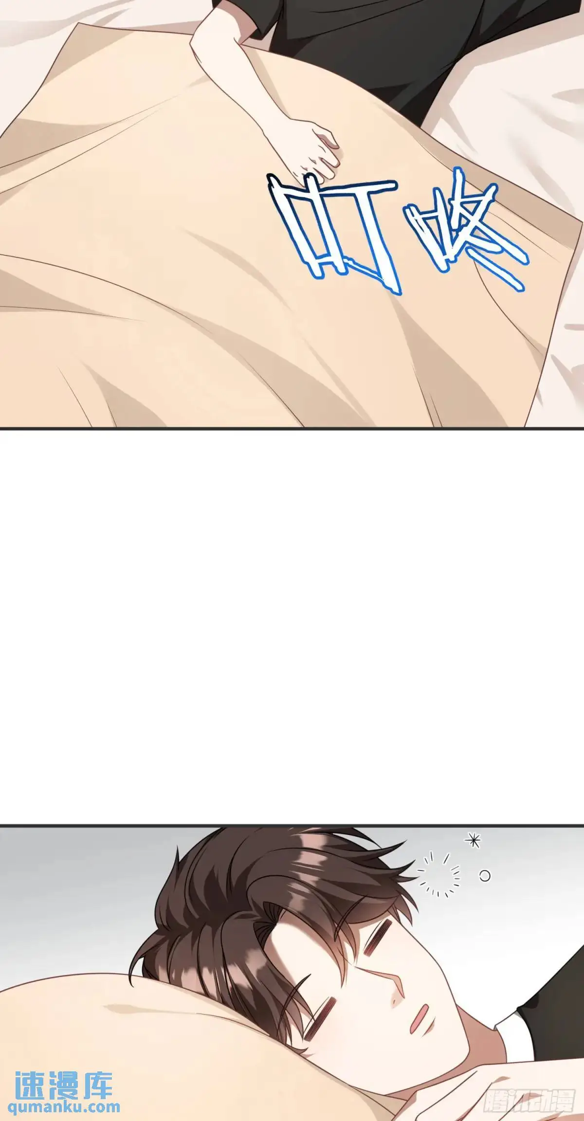 不当舔狗后我成了亿万神豪免费观看漫画,第46话：林新的生日2图