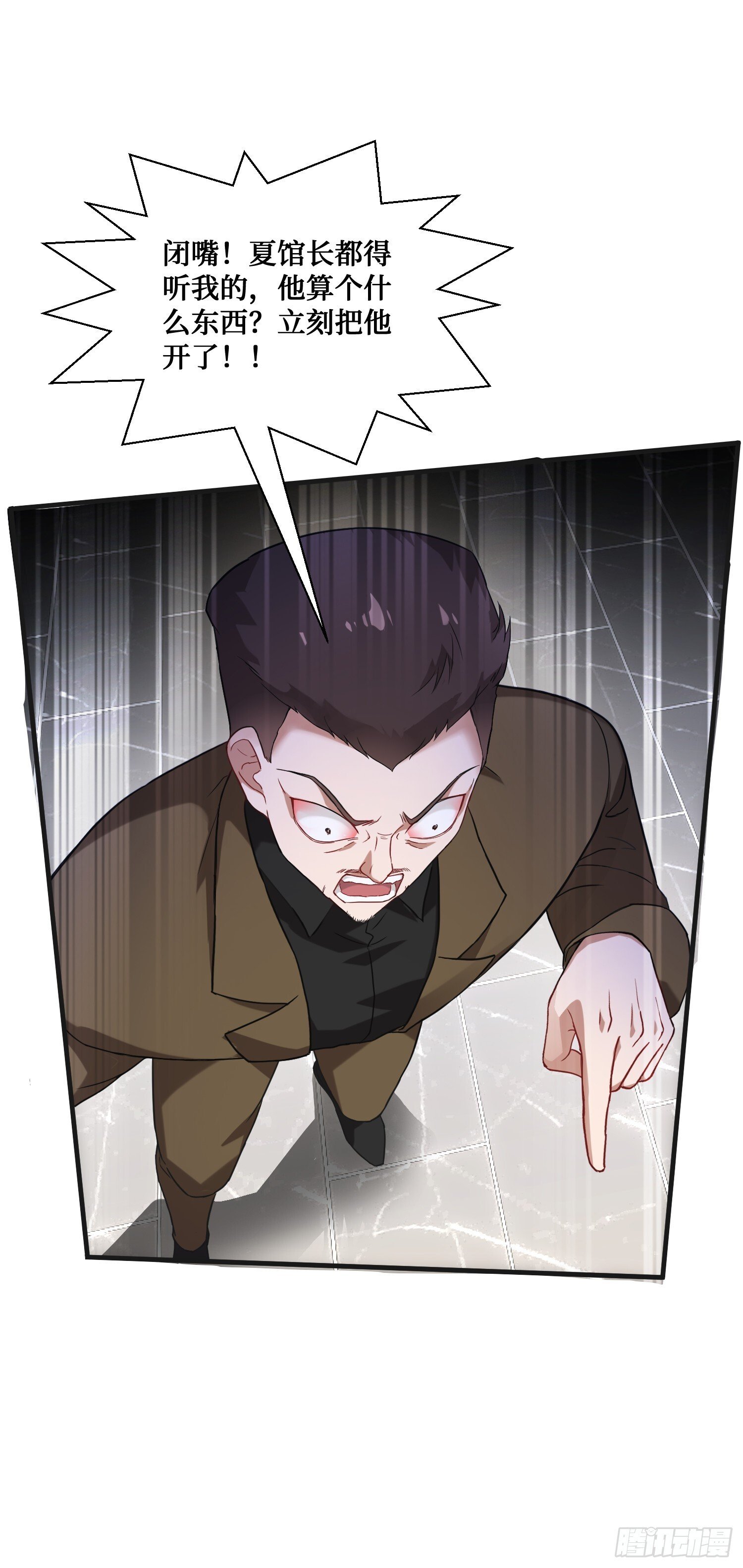 不当舔狗后我成了亿万神豪免费观看漫画,第12话：听说收购博物馆送系花1图