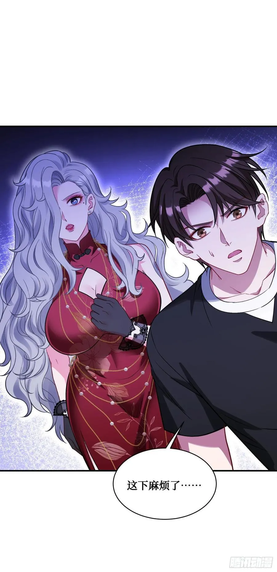 不当舔狗后我成了亿万神豪免费观看漫画,第81话：荒岛求生1图