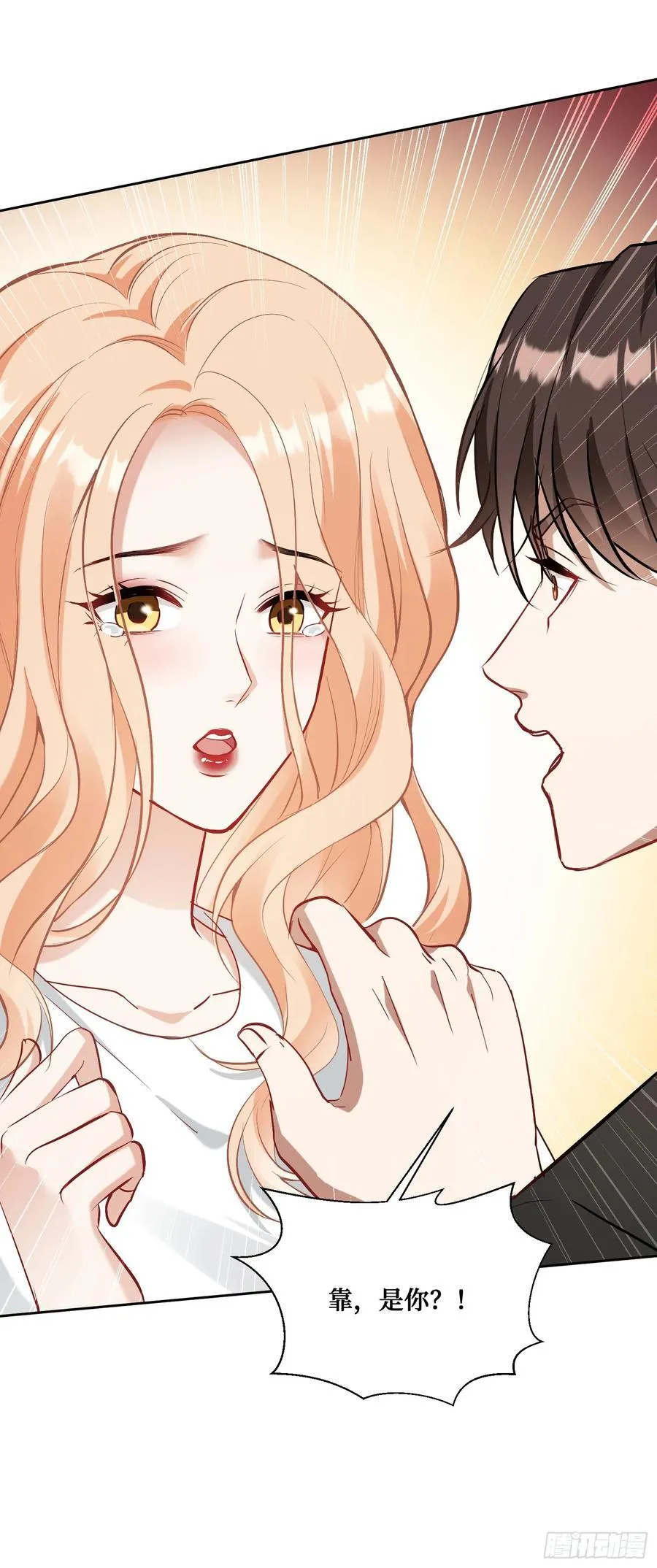 不当舔狗后我成了亿万神豪免费观看漫画,第95话：这场面可不多见~2图
