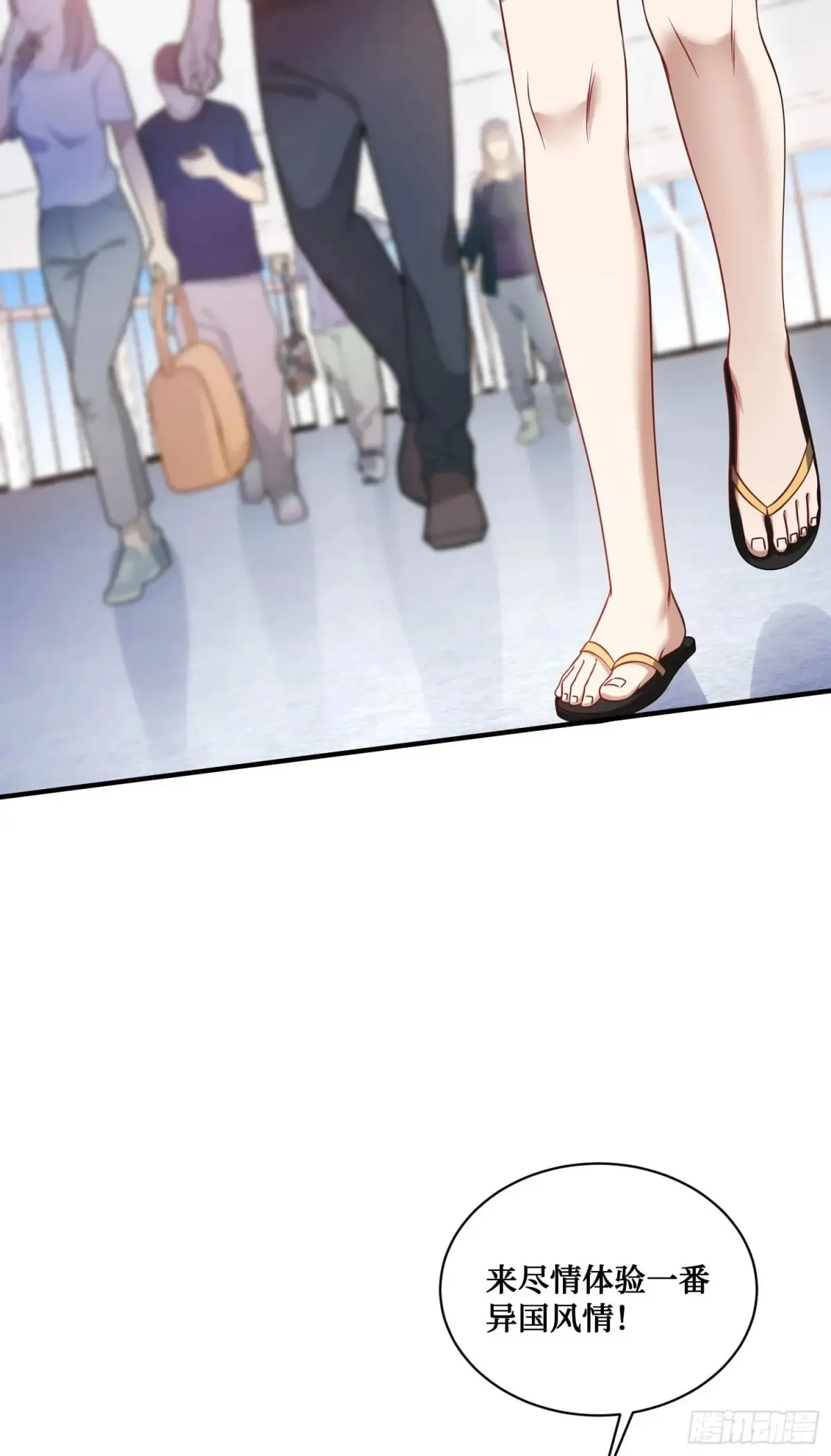 不当舔狗后我成了亿万神豪免费观看漫画,第74话：缅国之旅1图