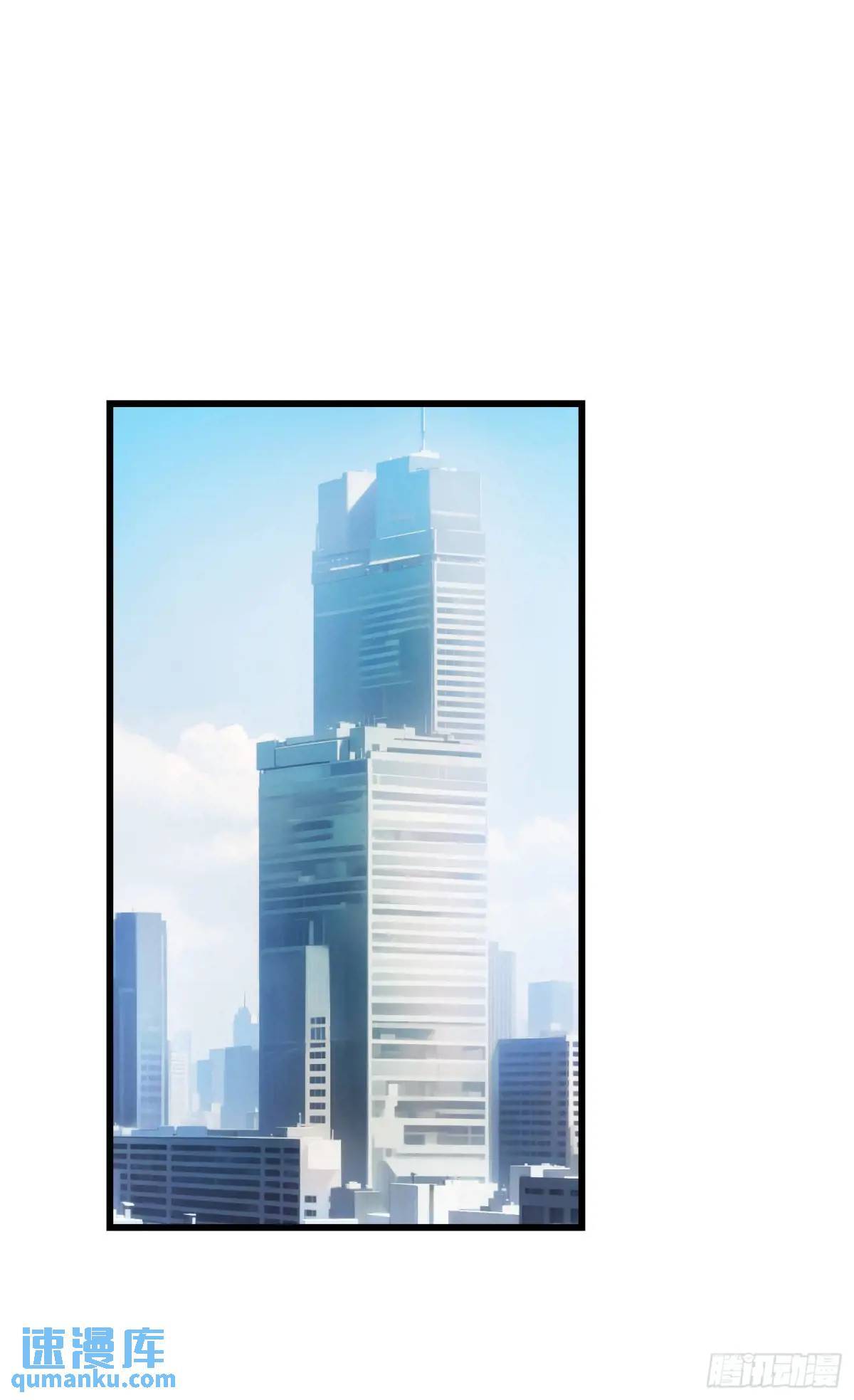 不当舔狗后我成了亿万神豪免费观看漫画,第31话：旅行约会？1图