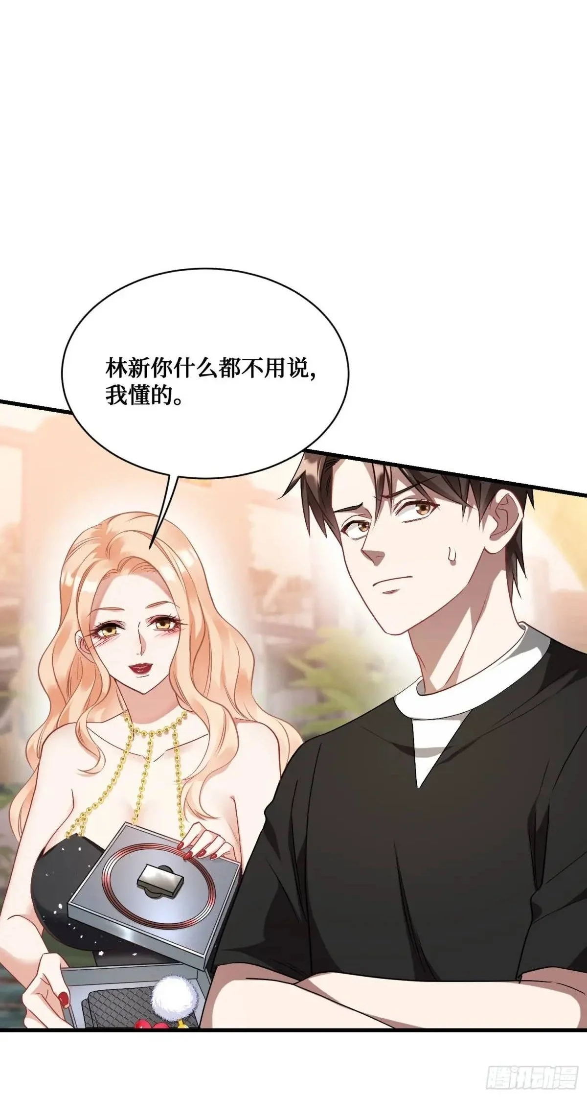 不当舔狗后，我成了亿万神豪漫画,第47话：场面一度混乱……2图