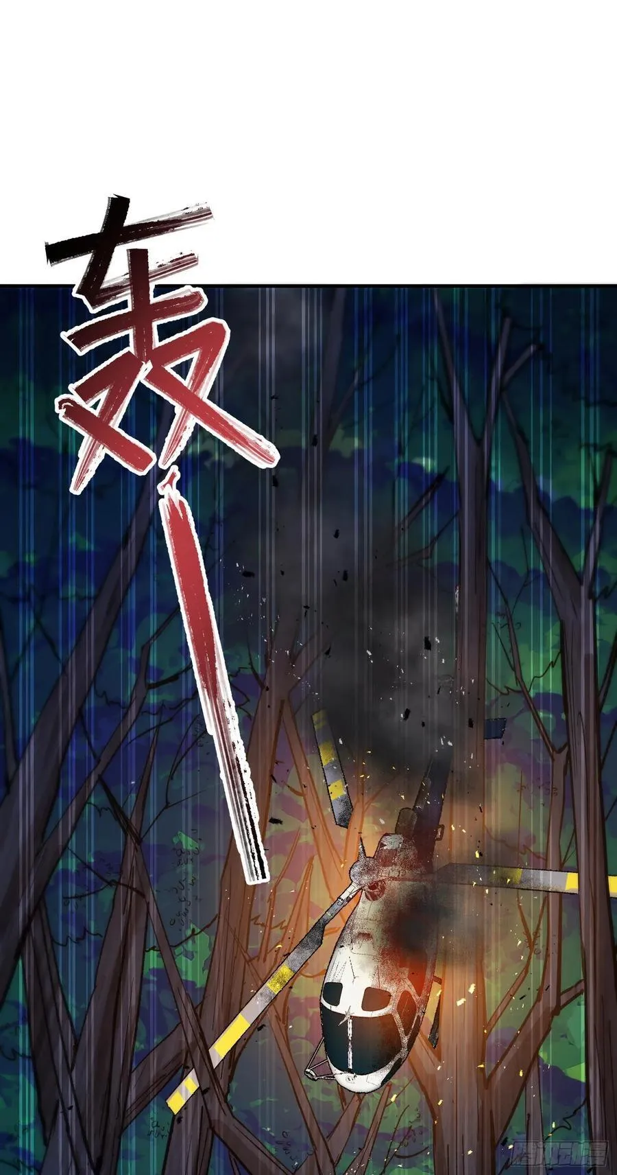 不当舔狗后我成了亿万神豪免费观看漫画,第81话：荒岛求生1图