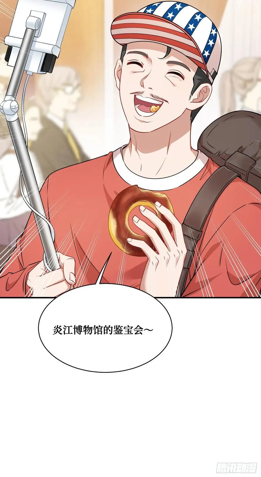 不当舔狗后我成了亿万神豪免费观看漫画,第63话：直播美女鉴宝~1图