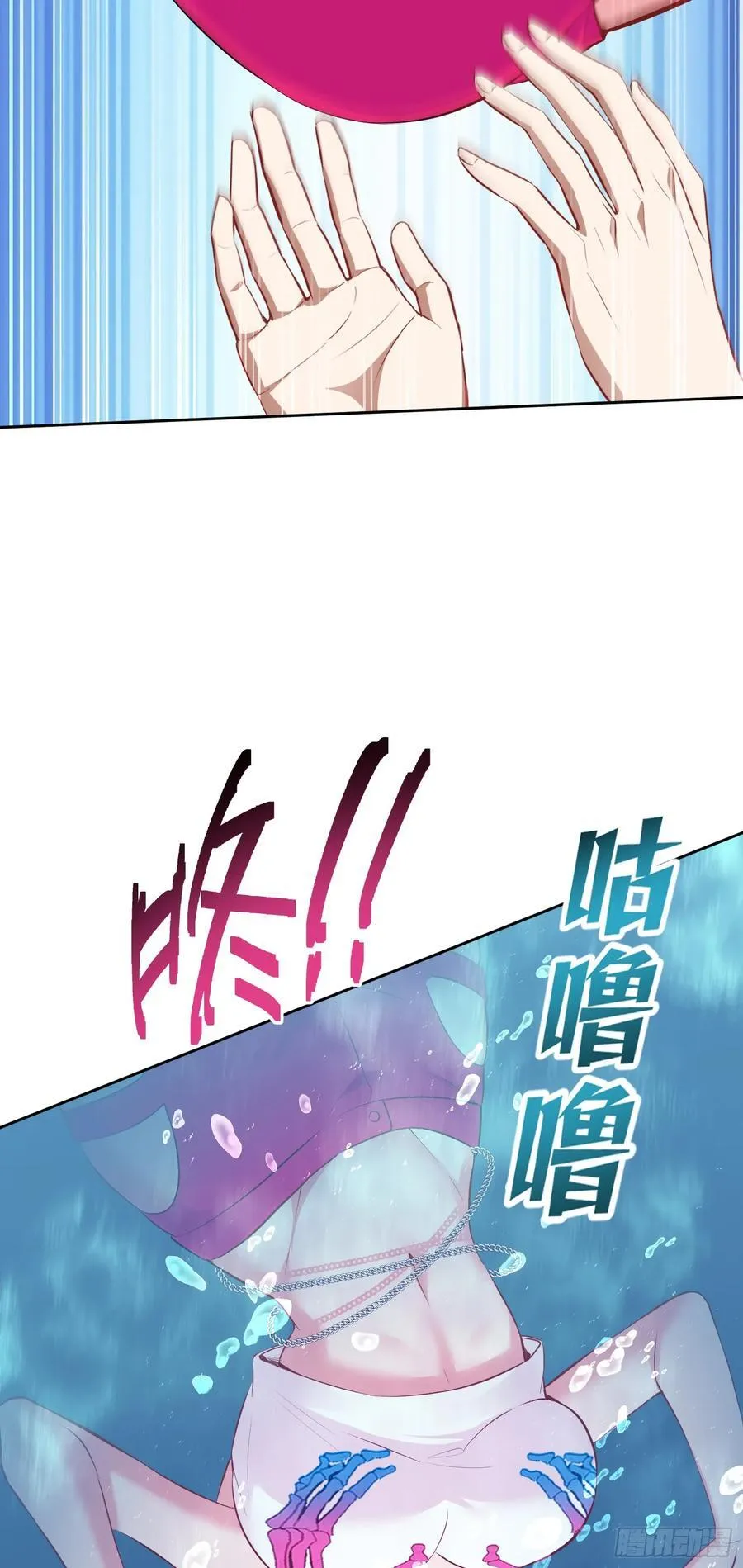 不当舔狗后，我成了亿万神豪漫画,第94话：你们不要过来啊！2图