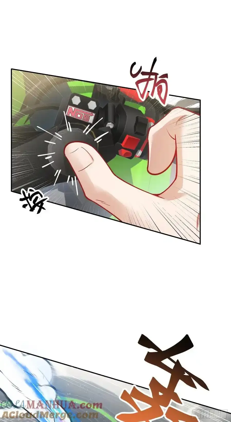 不当舔狗后我成了亿万神豪漫画古古漫画漫画,第61话：赢得不要太轻松1图