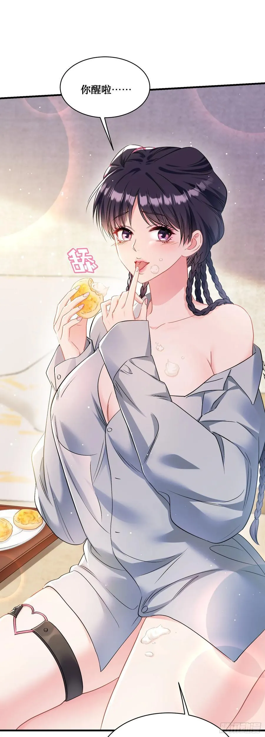 不当舔狗后我成了亿万神豪免费观看漫画,第57话：搬家的原动力2图