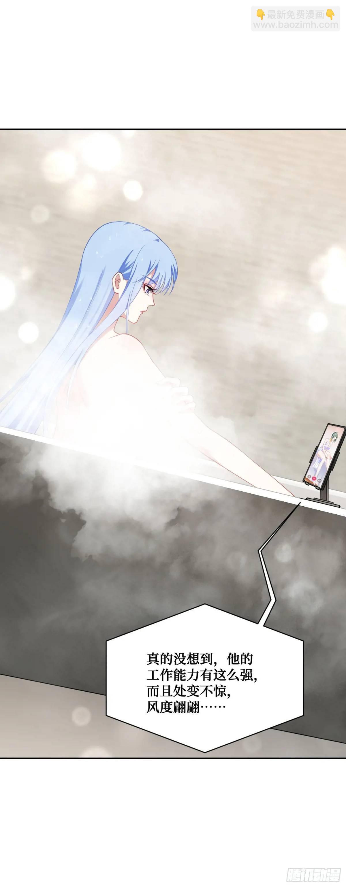 不当舔狗后我成了亿万神豪免费观看漫画,第31话：旅行约会？1图