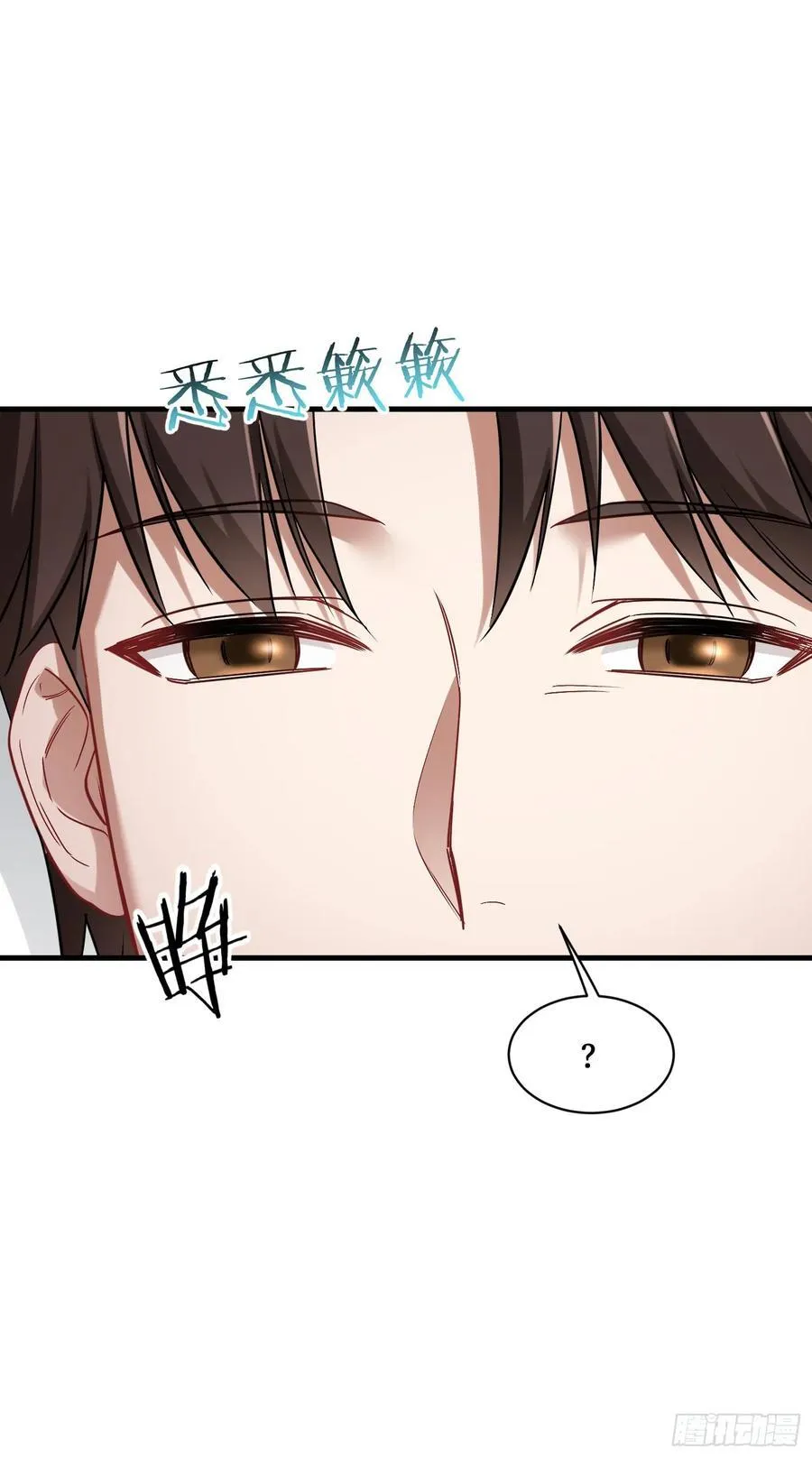 不当舔狗后我成了亿万神豪免费观看漫画,第57话：搬家的原动力2图