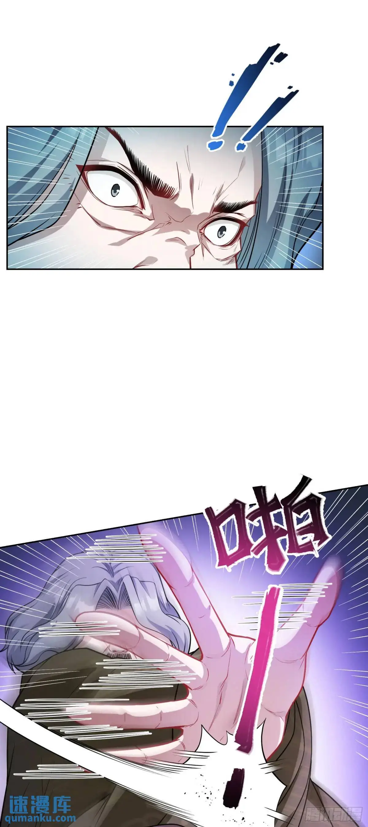 不当舔狗后我成了亿万神豪免费观看漫画,第39话：文物的价值1图