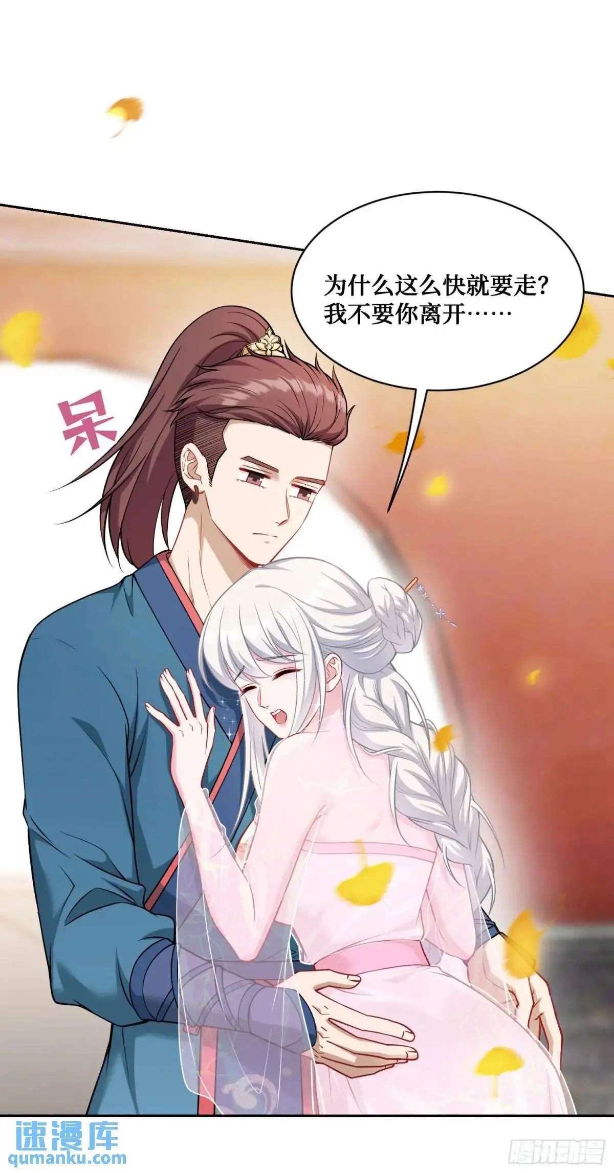 不当舔狗后我成了亿万神豪免费观看漫画,第53话：导演，开拍！2图