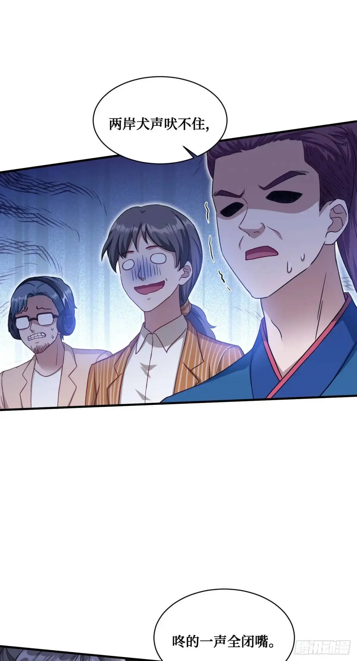 不当舔狗后我成了亿万神豪免费观看漫画,第54话：有钱就是可以为所欲为2图
