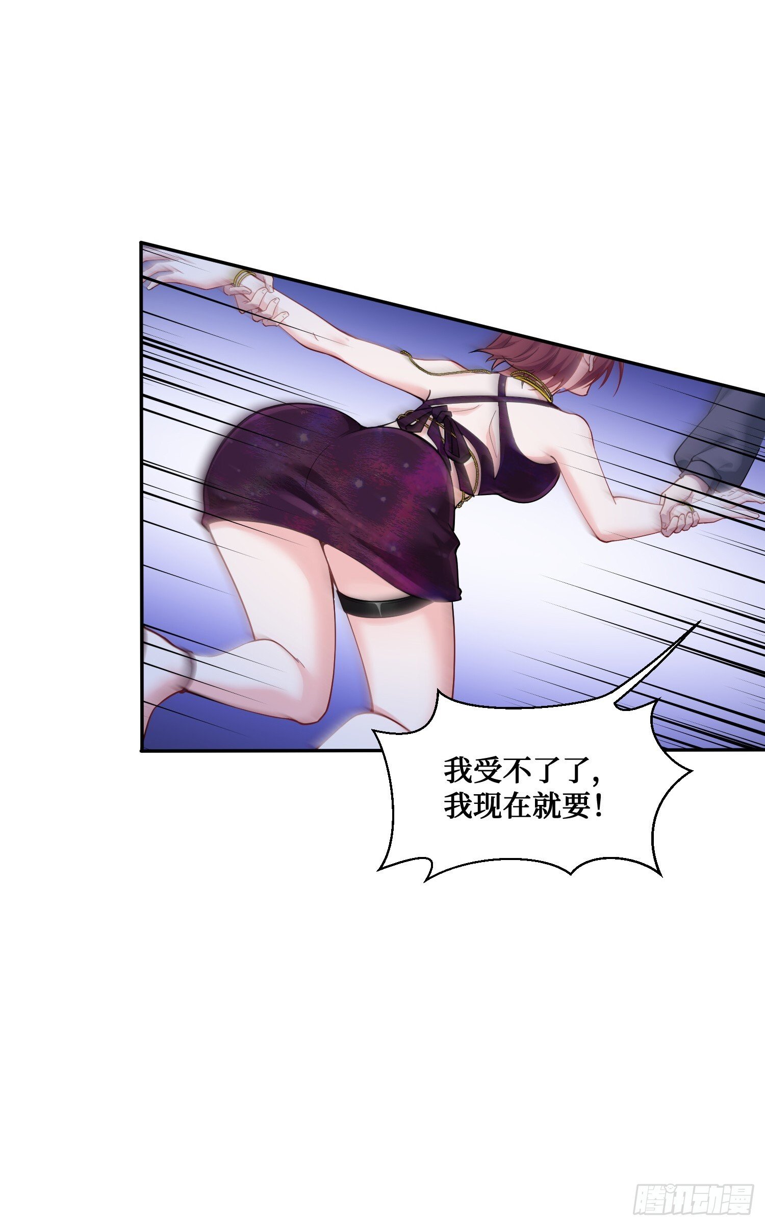 不当舔狗后我成了亿万神豪免费观看漫画,第19话：海上派对1图