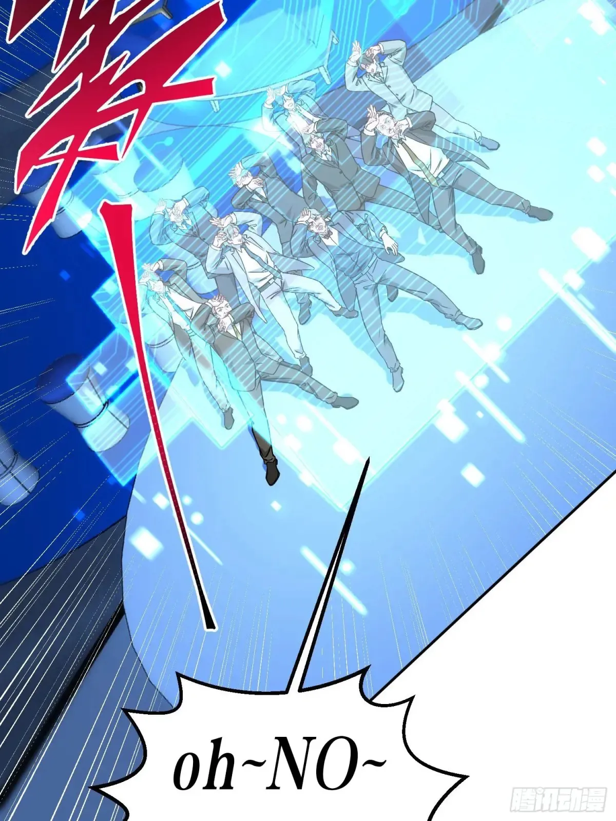 不当舔狗后我成了亿万神豪免费观看漫画,第88话 要跟你算个清楚1图