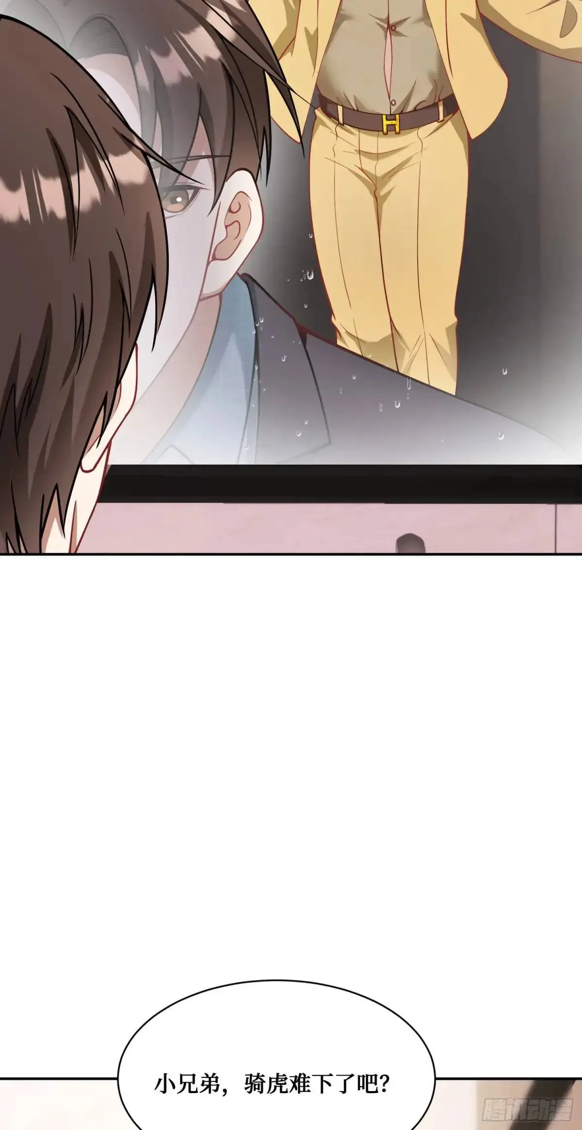 不当舔狗后我成了亿万神豪免费观看漫画,第44话：走，去买房！1图