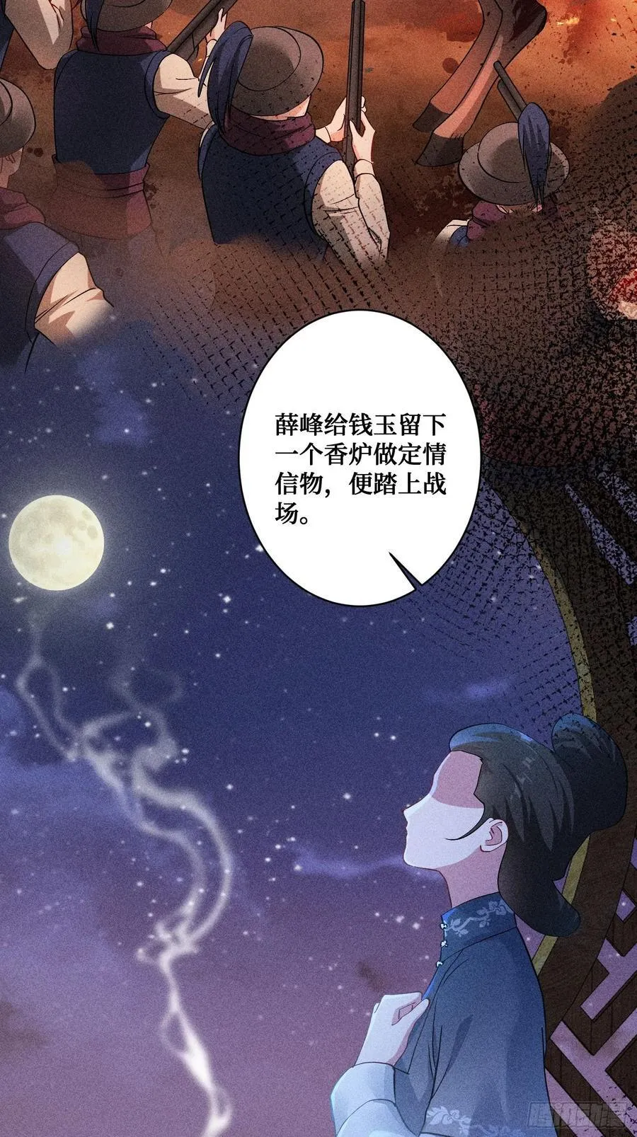 不当舔狗后我成了亿万神豪免费观看漫画,第67话：人家~刚满18岁~1图