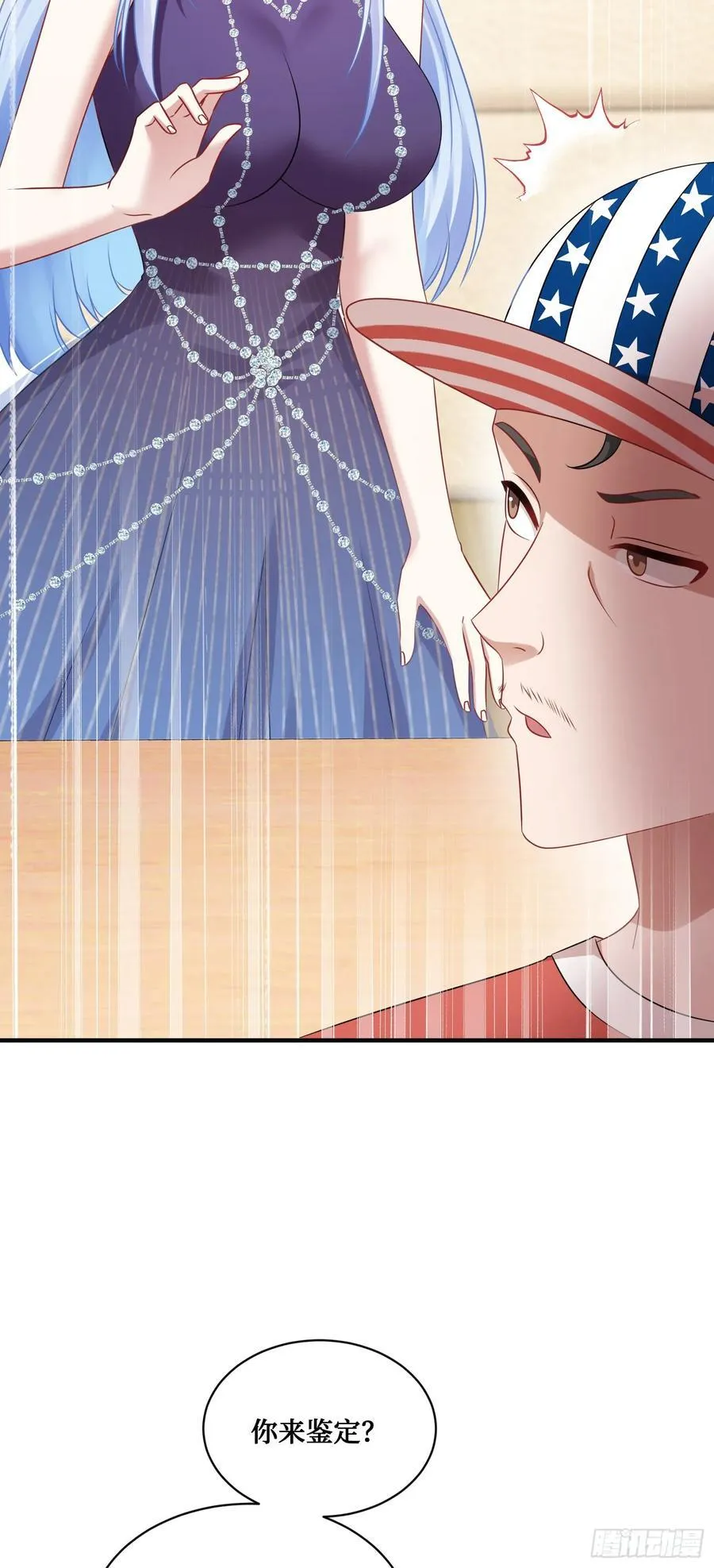 不当舔狗后我成了亿万神豪免费观看漫画,第63话：直播美女鉴宝~2图