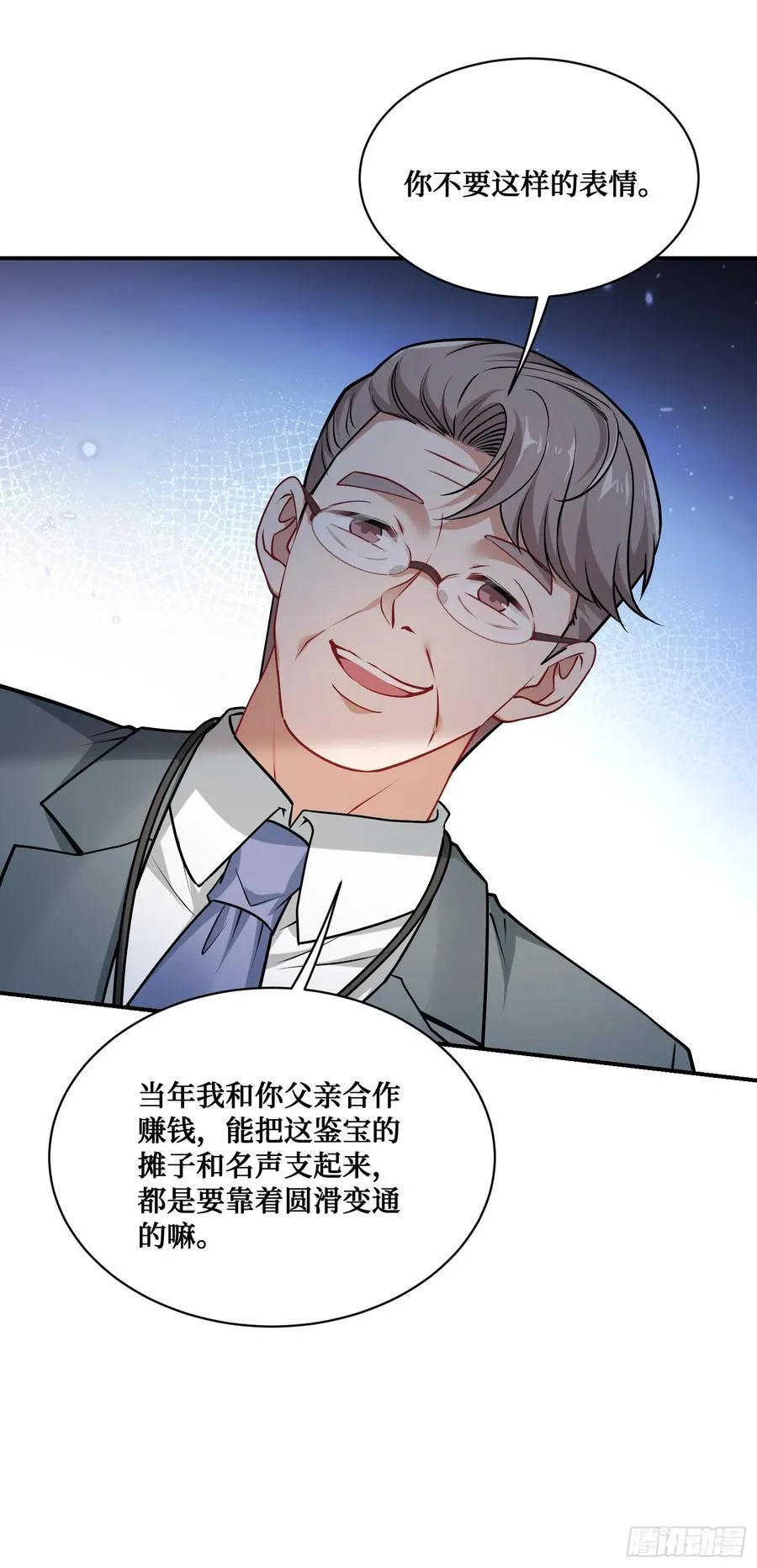 不当舔狗后，我成了亿万神豪漫画,第64话：我也是为了你好~1图