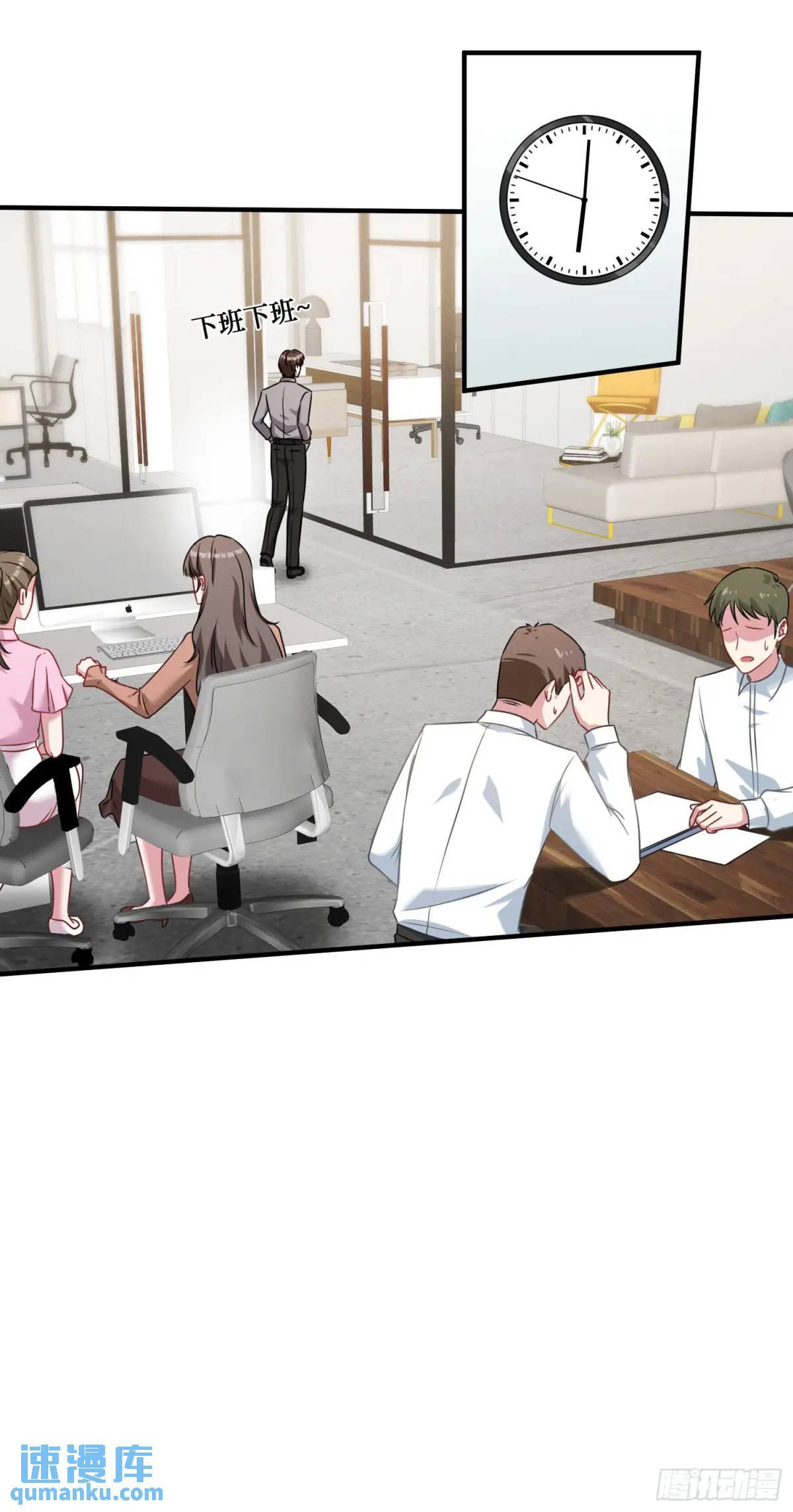不当舔狗后我成了亿万神豪免费观看漫画,第28话：实力不是靠偷的1图