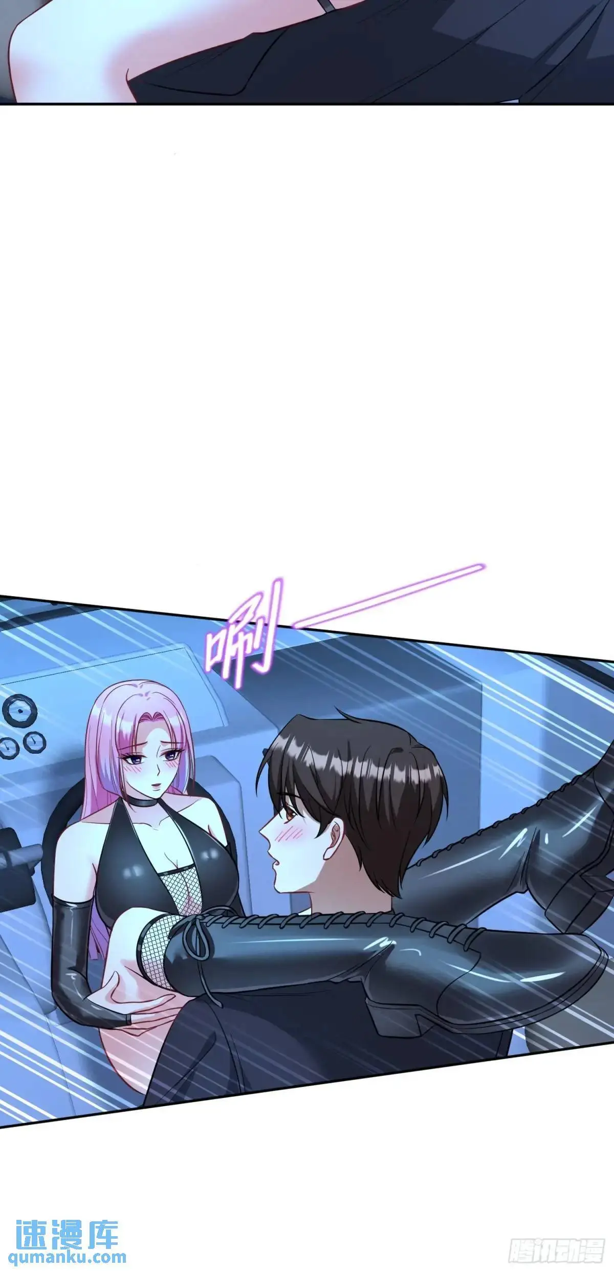 不当舔狗后我成了亿万神豪免费观看漫画,第43话：新的修罗场？2图
