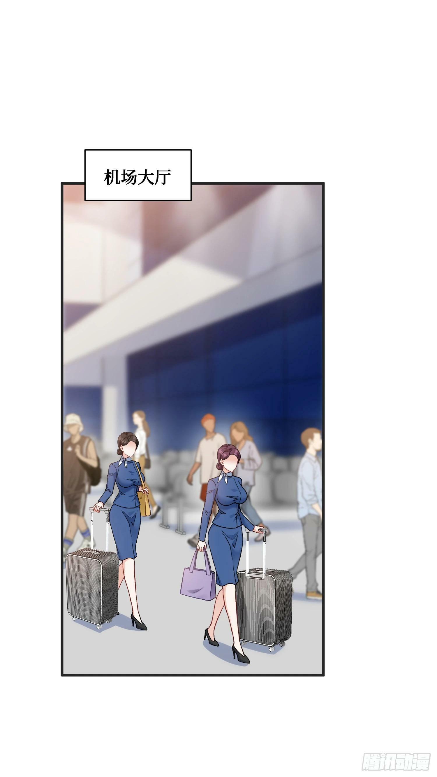 不当舔狗后我成了亿万神豪免费观看漫画,第5话：茶茶的“大佬饭局”1图