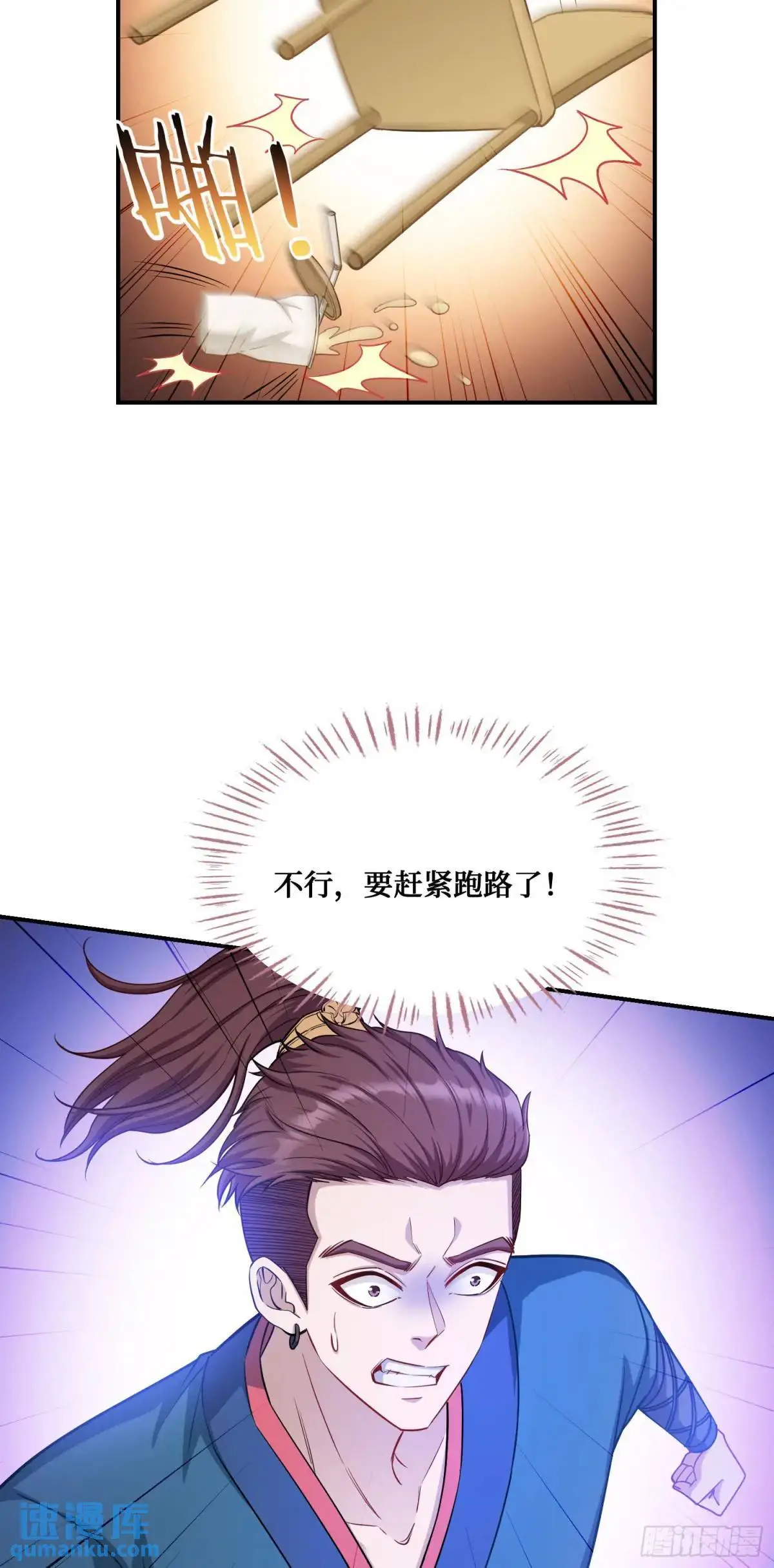 不当舔狗后我成了亿万神豪免费观看漫画,第55话：一个绝妙的花钱点子2图