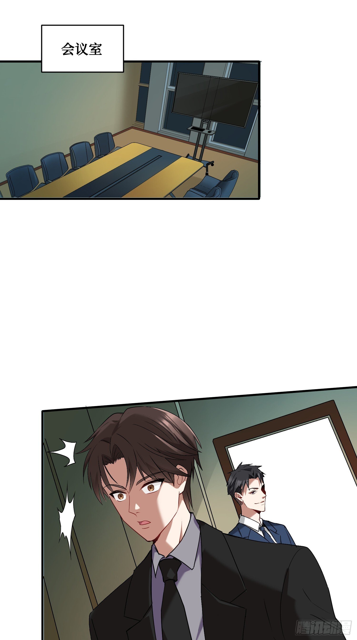 不当舔狗后我成了亿万神豪免费观看漫画,第16话：“好戏”开场1图