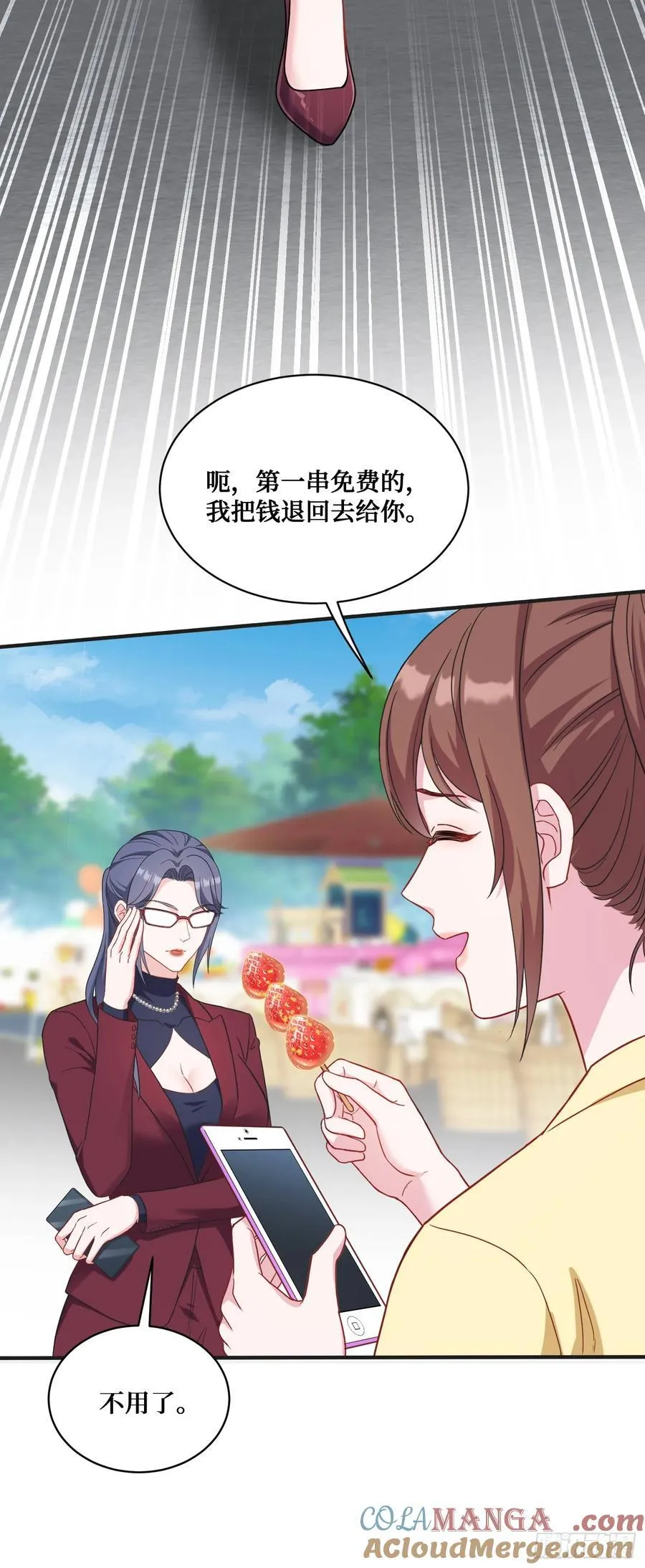 不当舔狗后我成了亿万神豪免费观看漫画,第92话：好吃到爆衣2图