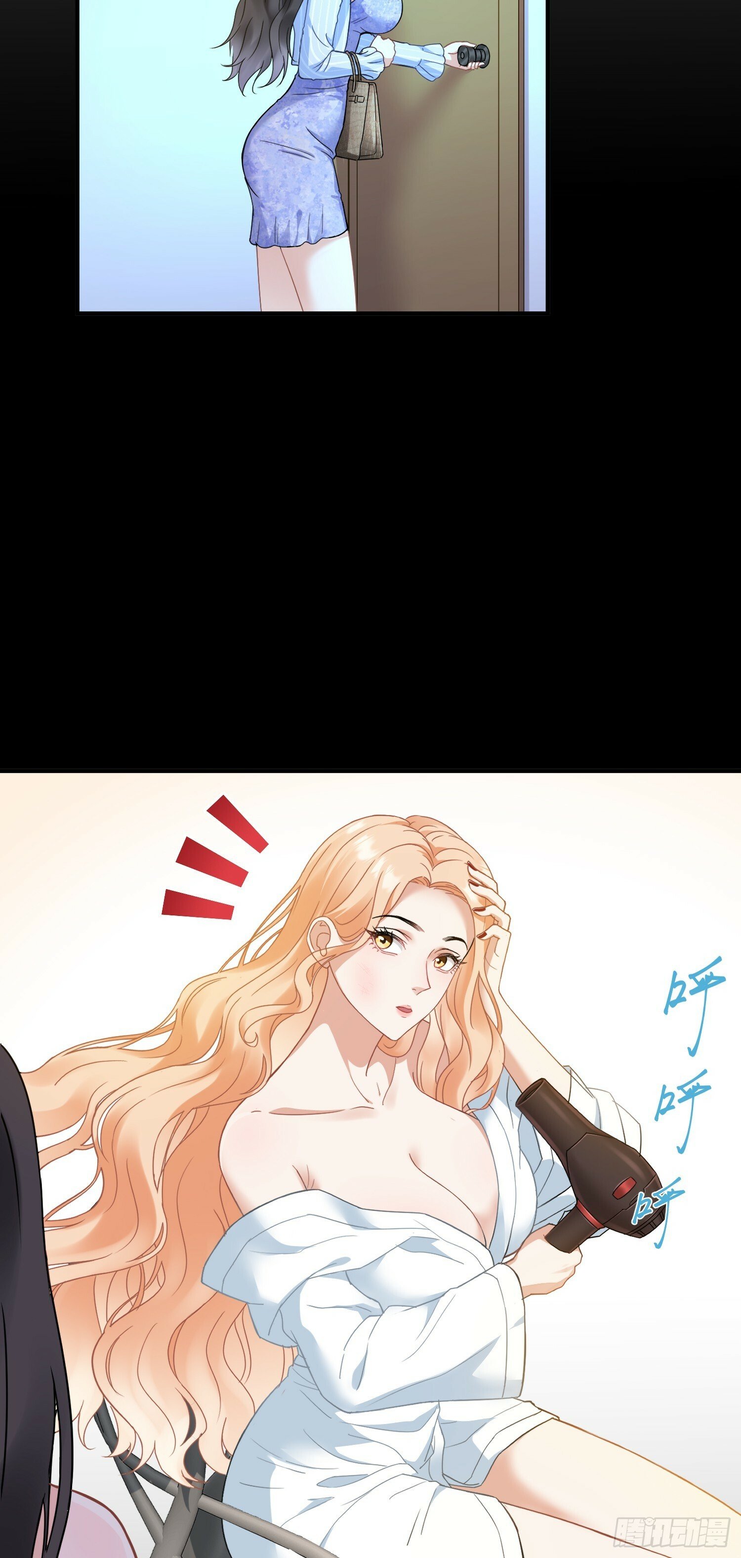 不当舔狗后我成了亿万神豪免费观看漫画,第2话：像我这种低调的富二代2图