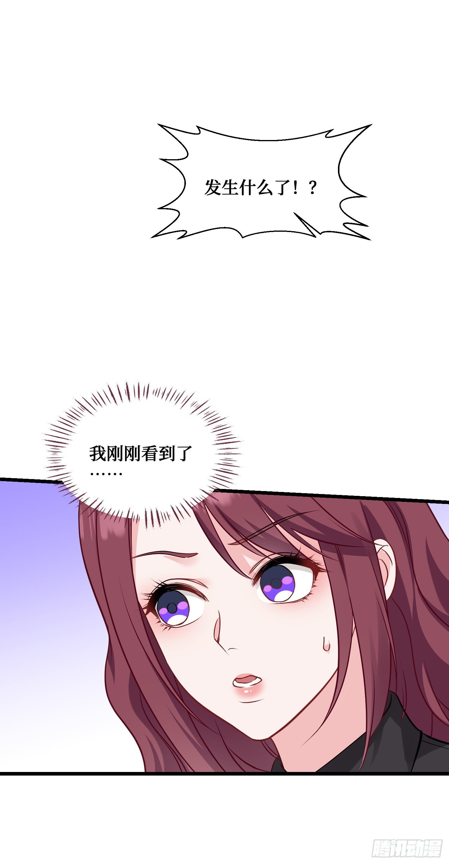 不当舔狗后我成了亿万神豪免费观看漫画,第22话：到底是谁玩不起呀2图