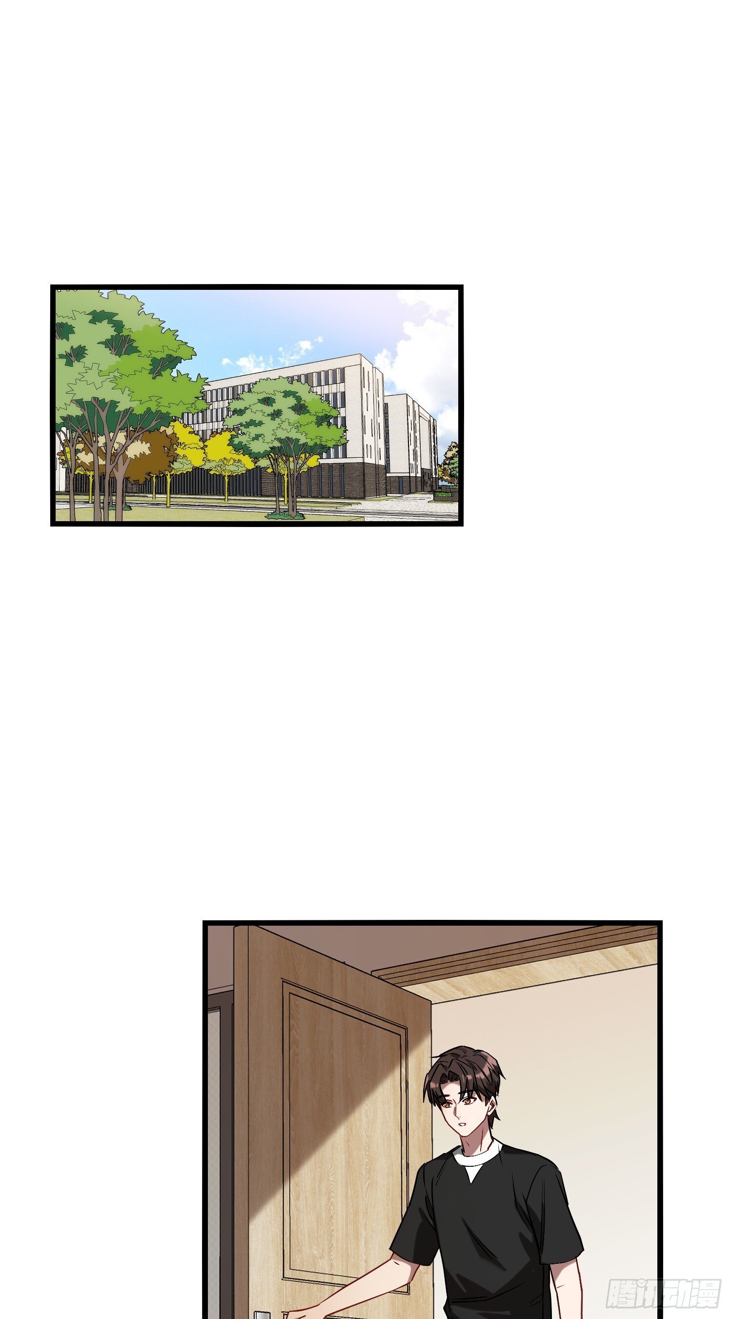 不当舔狗后我成了亿万神豪免费观看漫画,第12话：听说收购博物馆送系花2图