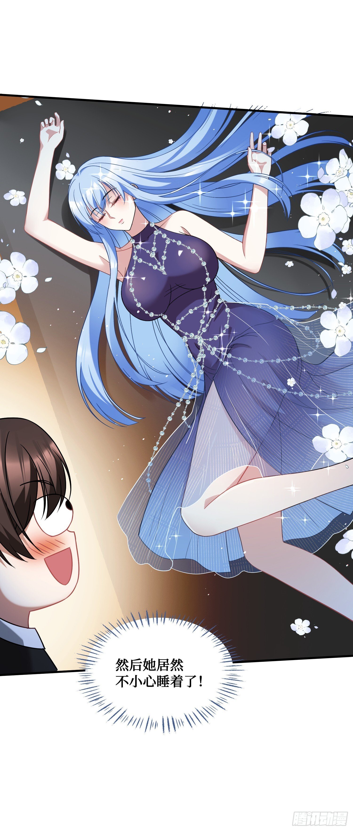 不当舔狗后我成了亿万神豪免费观看漫画,第14话：刘一橙的表白1图