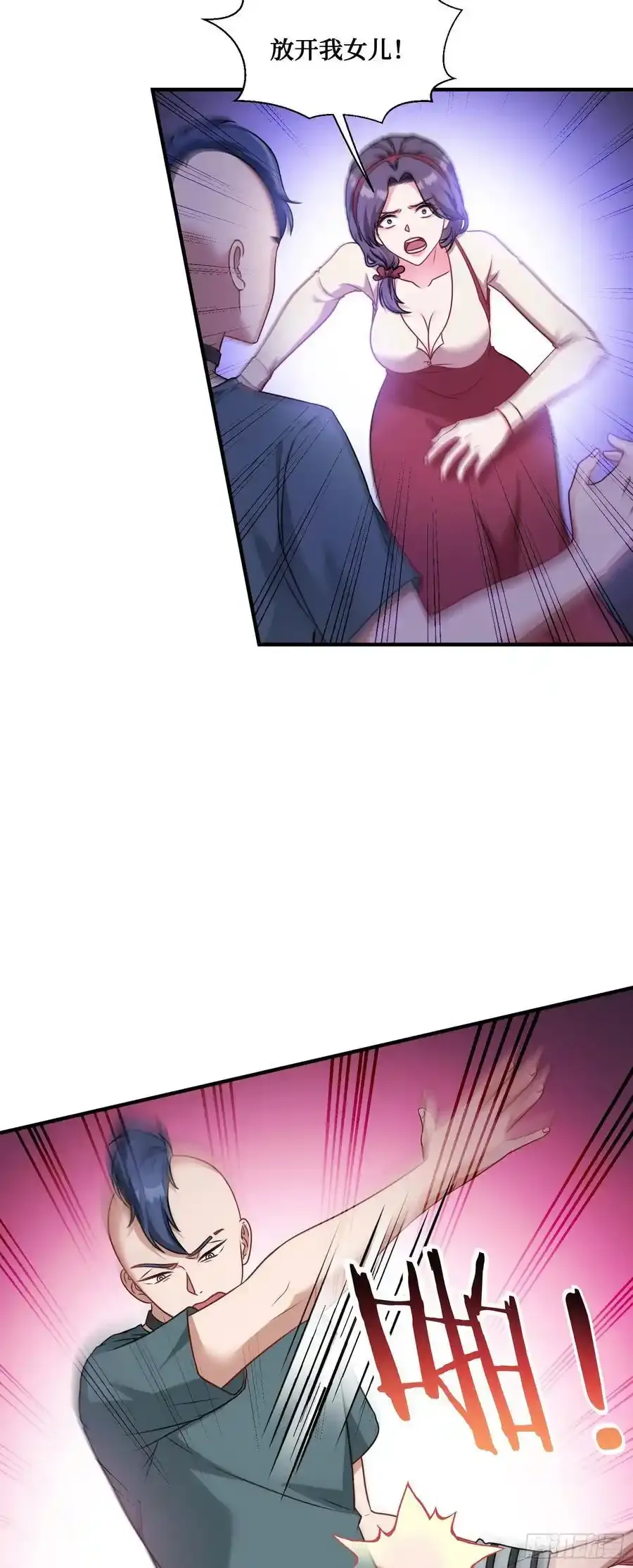 不当舔狗后我成了亿万神豪免费观看漫画,第60话：来赌一局1图