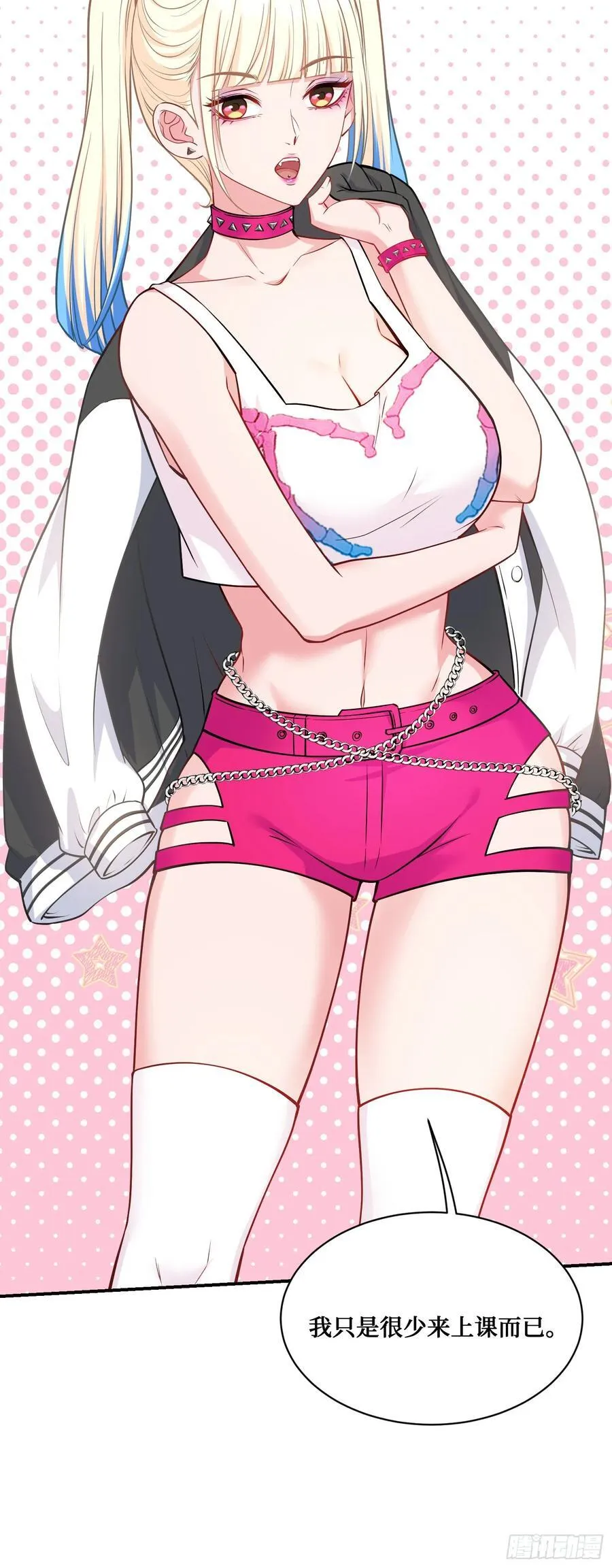 不当舔狗后我成了亿万神豪免费观看漫画,第63话：直播美女鉴宝~1图