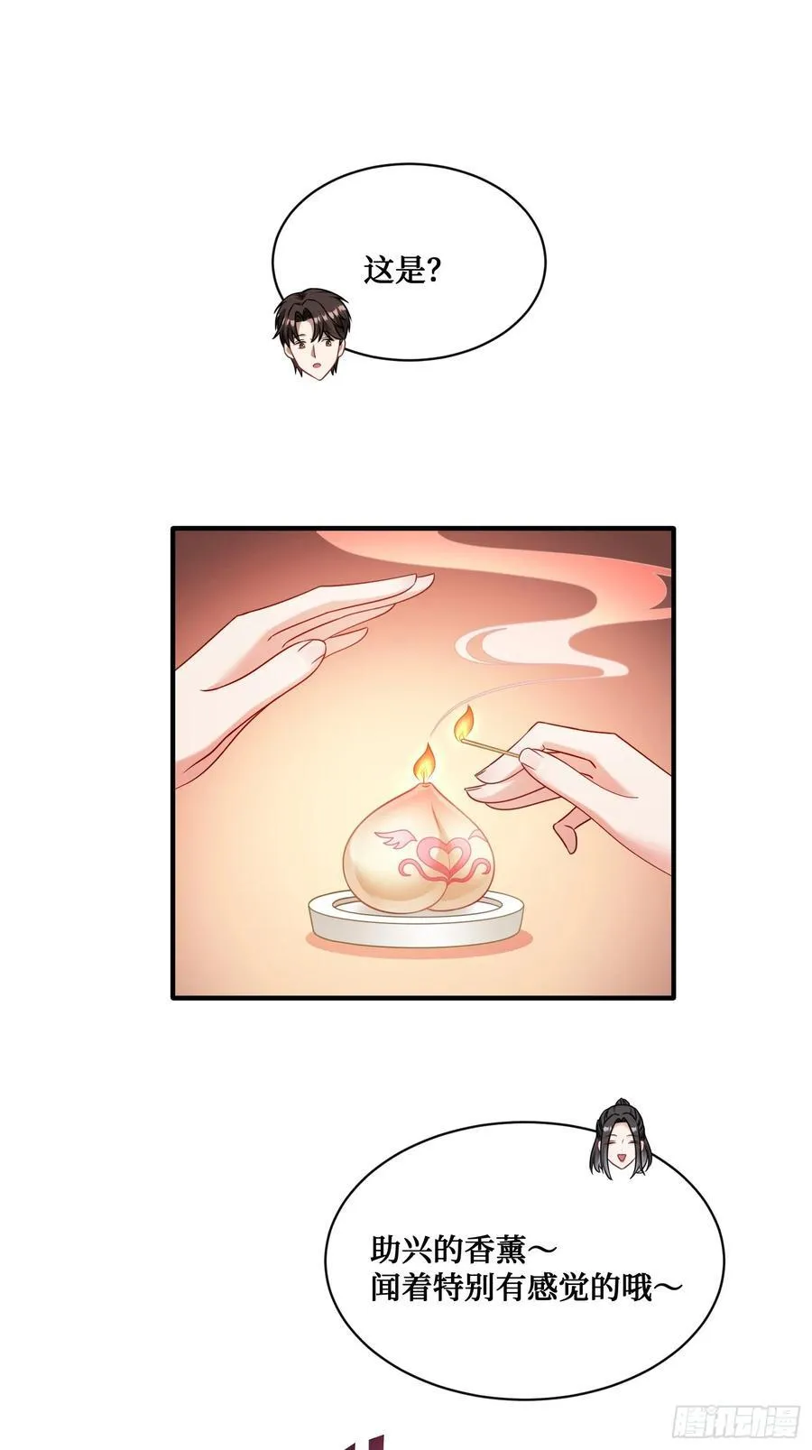 不当舔狗后我成了亿万神豪免费观看漫画,第68话 就是故意让你看见！1图