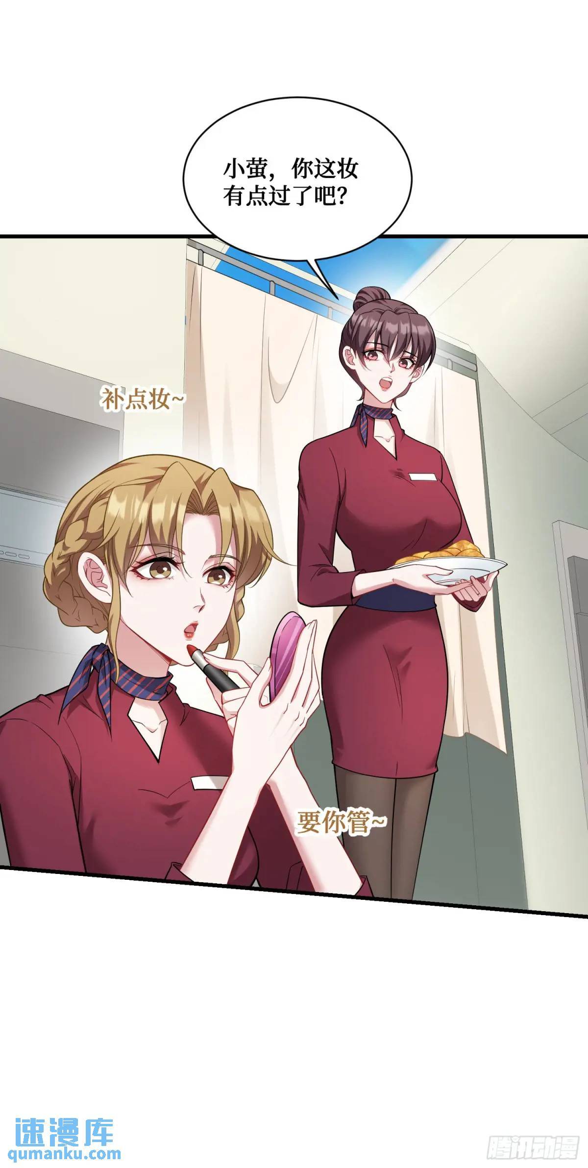 我成了亿万神豪!漫画,第32话：他还只是一个孩子啊！2图