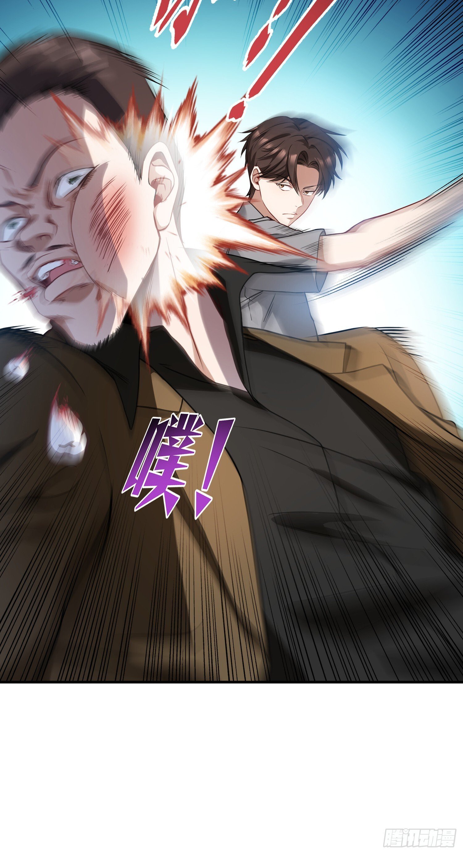 不当舔狗后我成了亿万神豪免费观看漫画,第13话：唯一的股东！1图