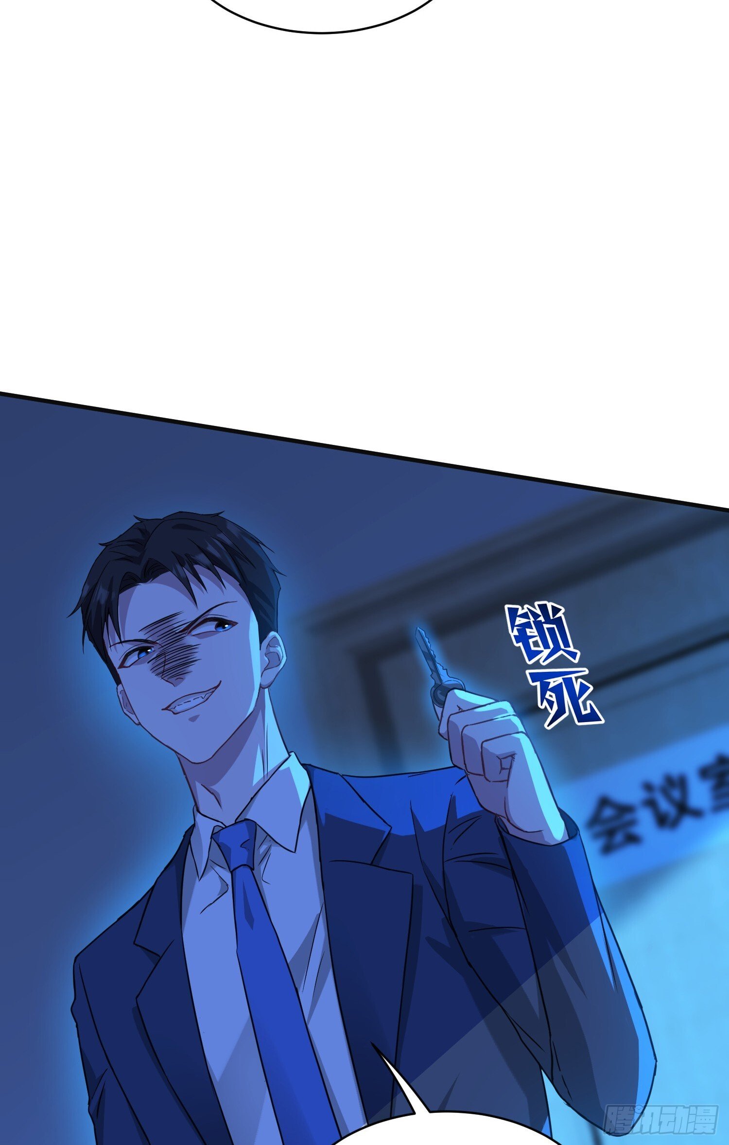 不当舔狗后我成了亿万神豪免费观看漫画,第16话：“好戏”开场2图